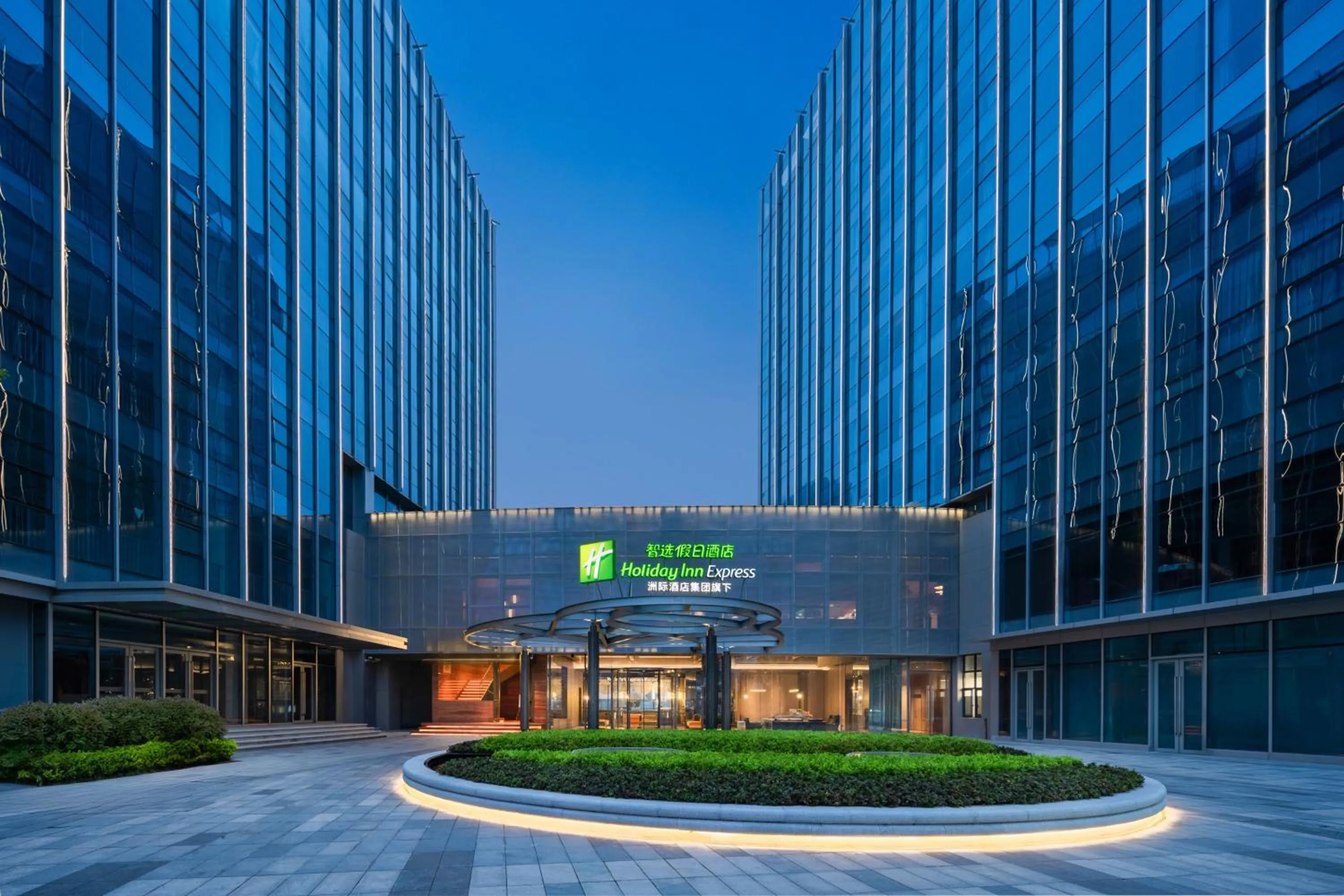 Holiday Inn Express Suzhou North Station by IHG