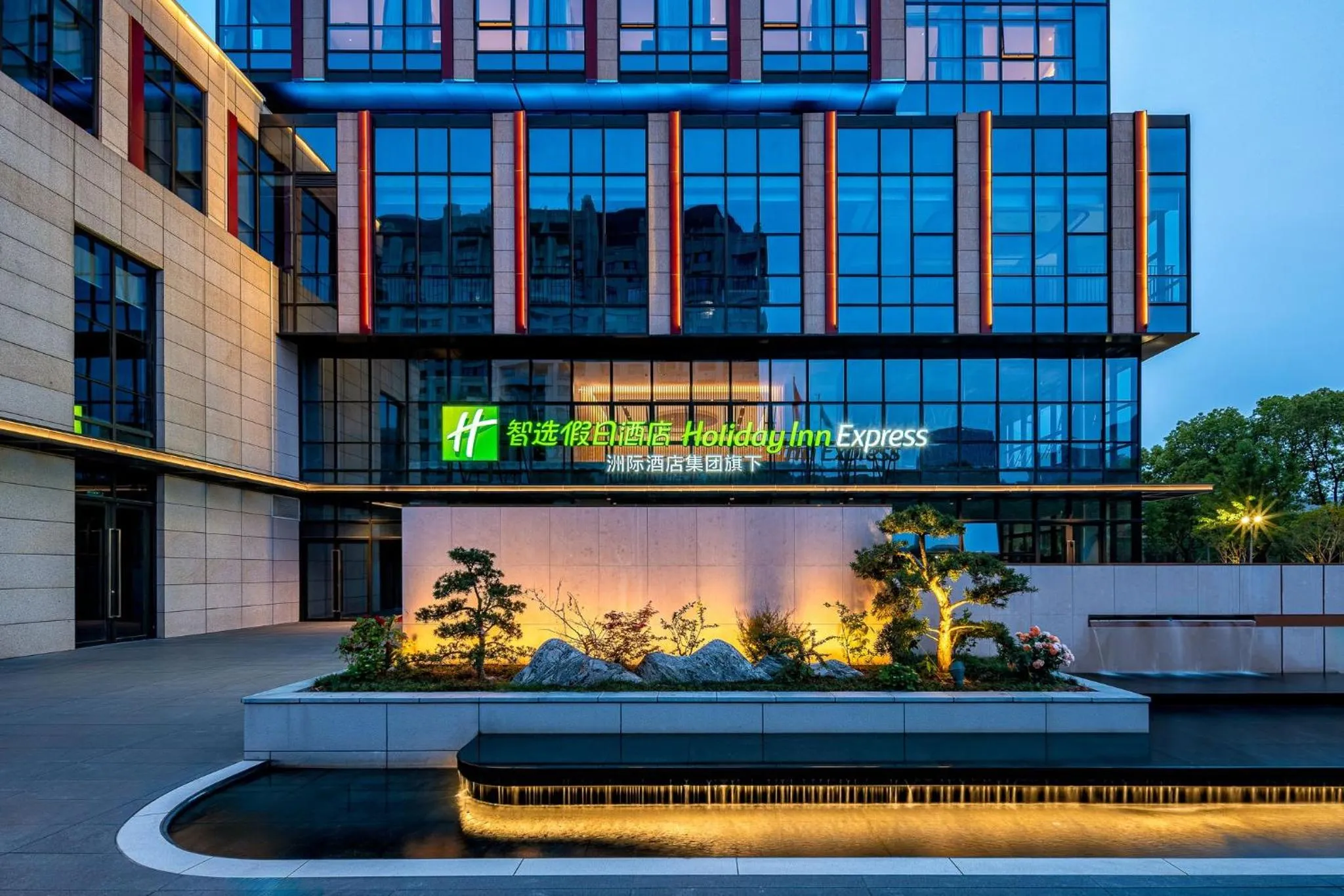 Property building in Holiday Inn Express Kunshan Yushan by IHG