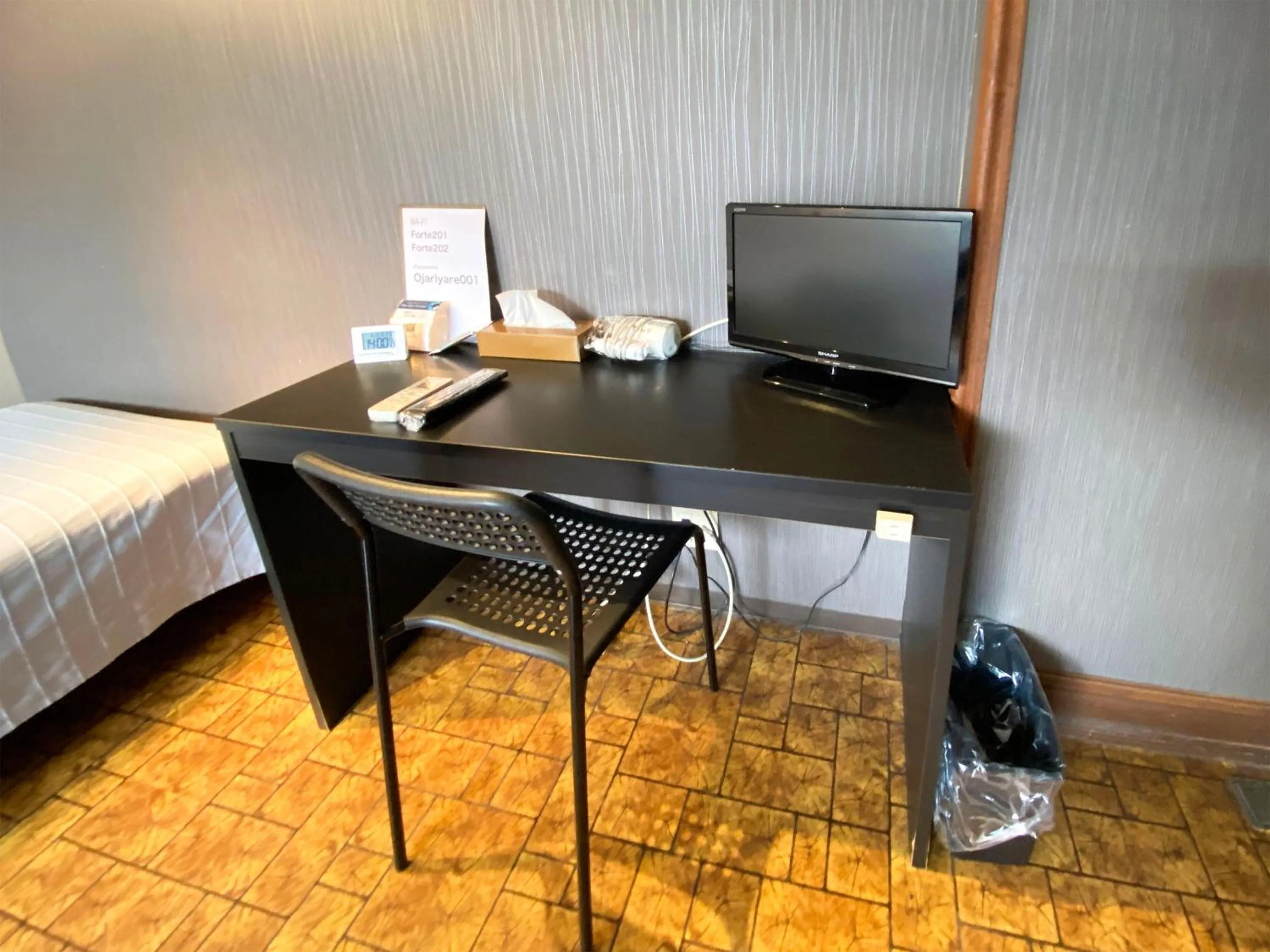 TV and multimedia in Forte