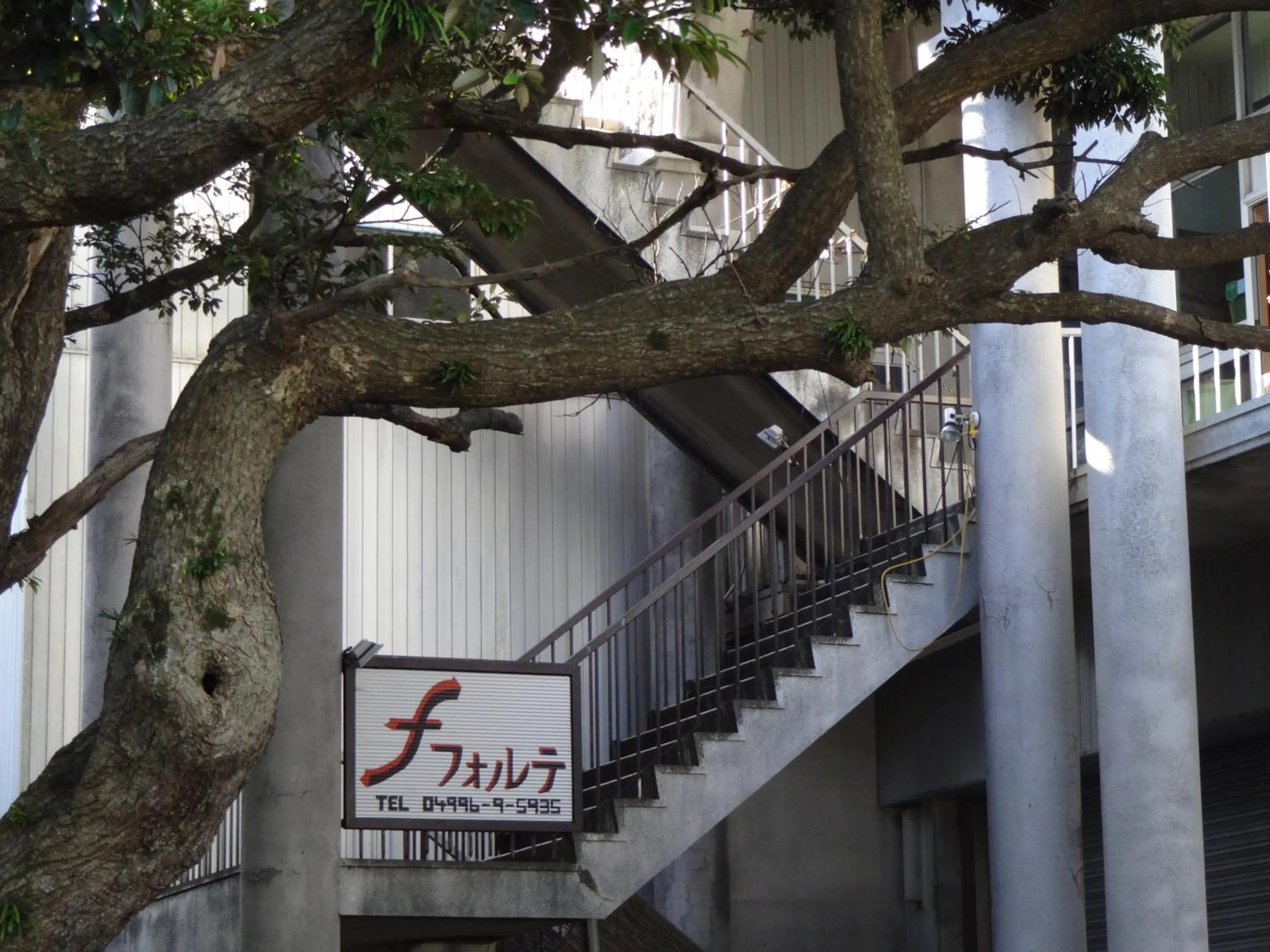 Facade/entrance in Forte