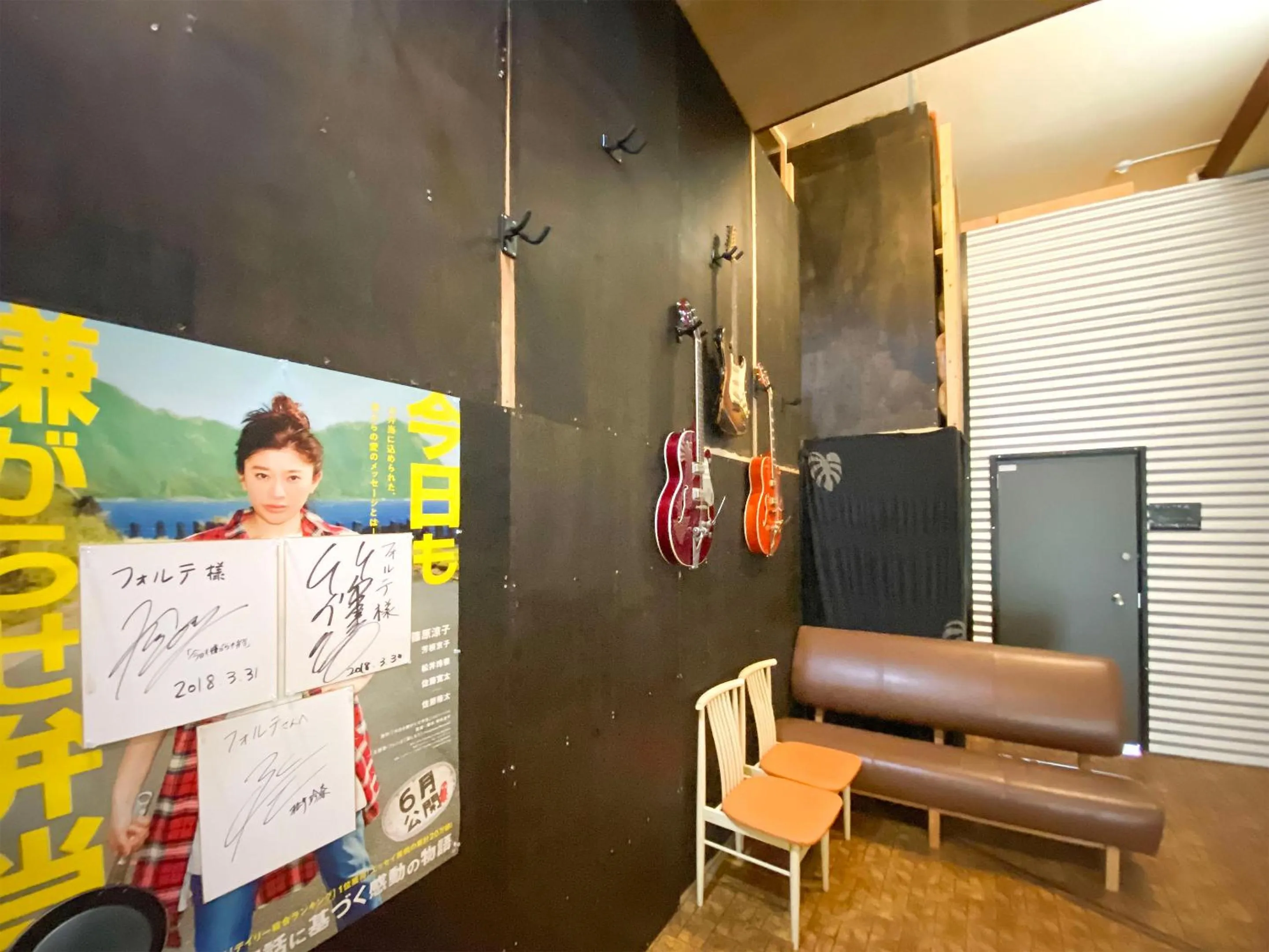 Communal lounge/ TV room in Forte