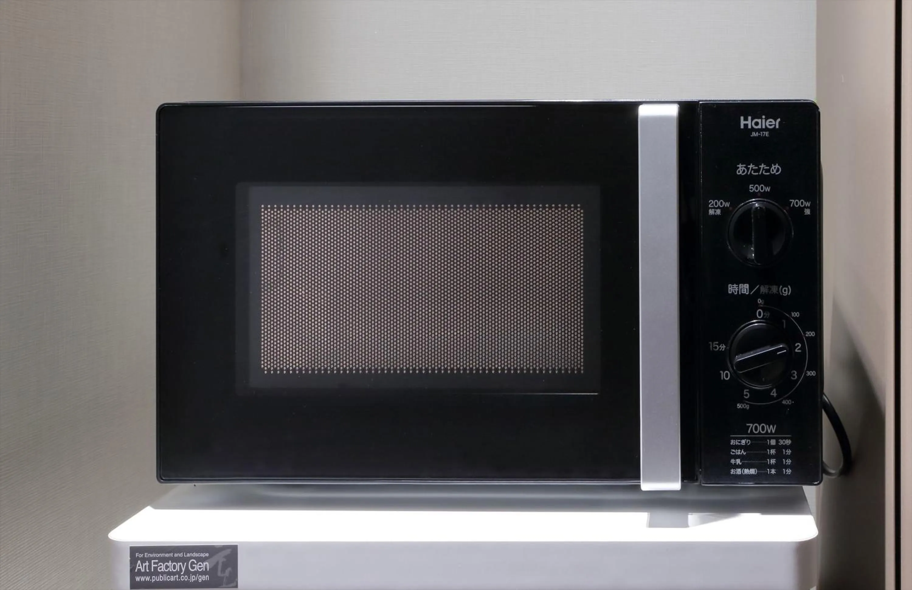 Area and facilities in Keio Presso Inn Akasaka