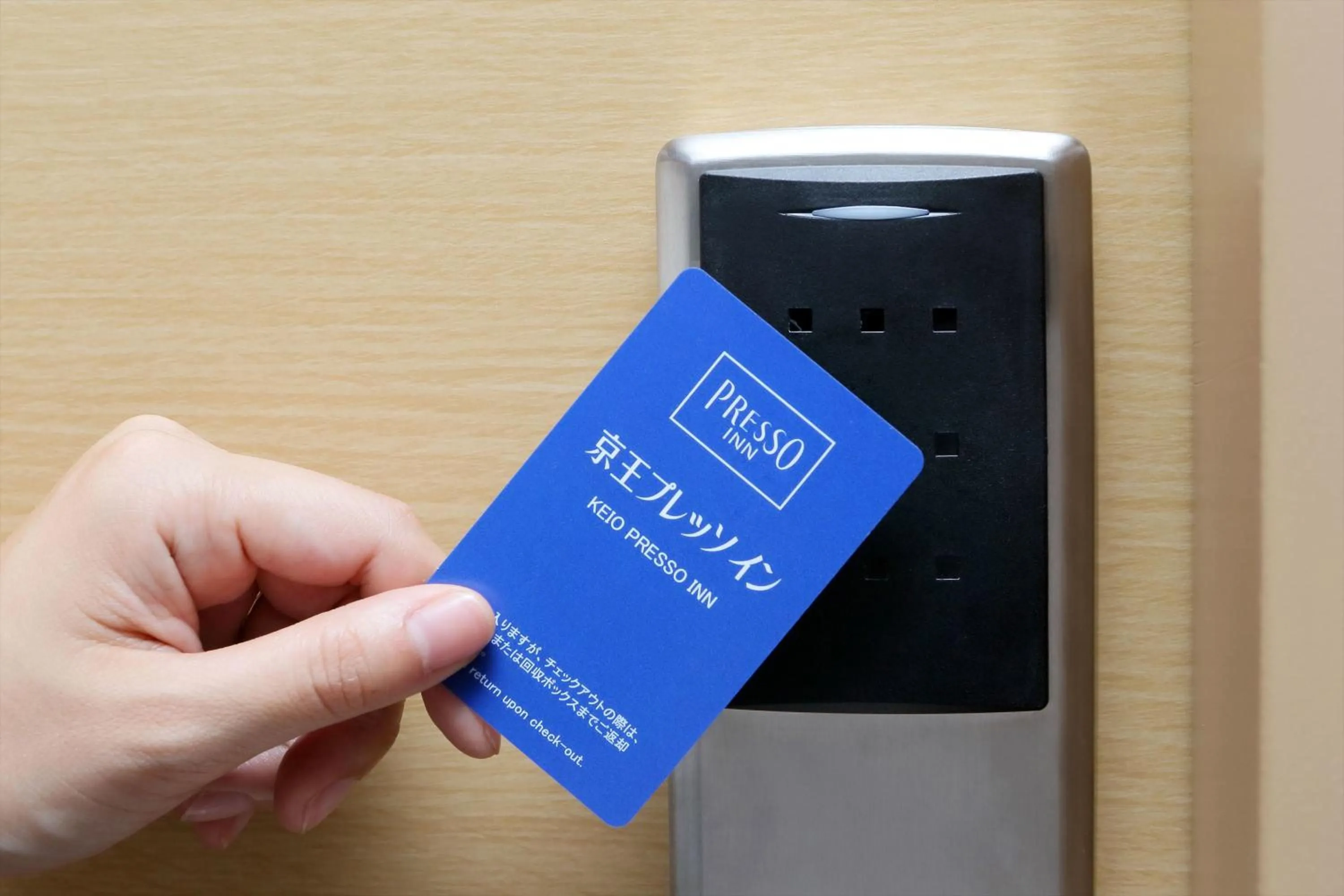 Other in Keio Presso Inn Akasaka