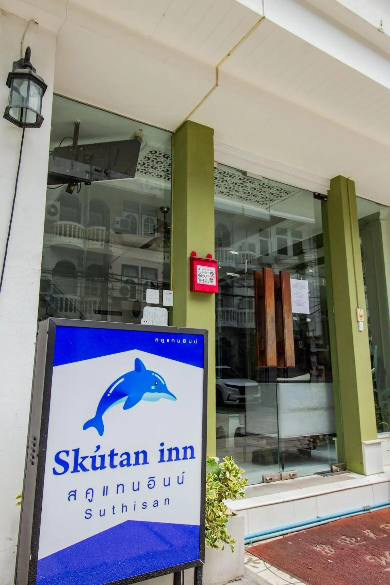 Skutan Inn Sutthisan Nexus Opal