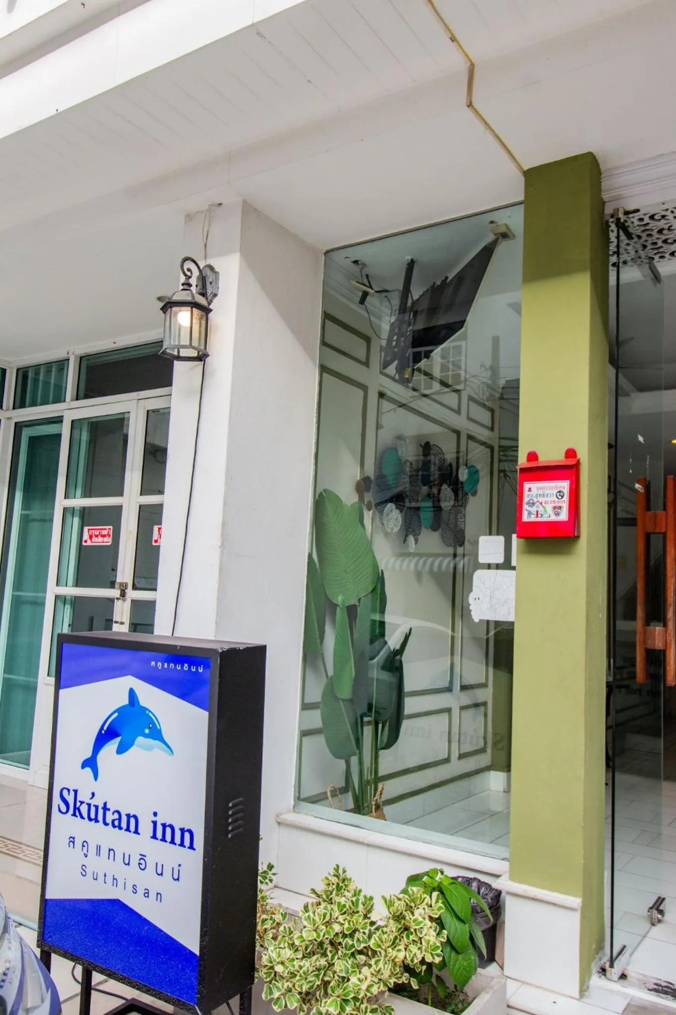 Skutan Inn Sutthisan Nexus Opal