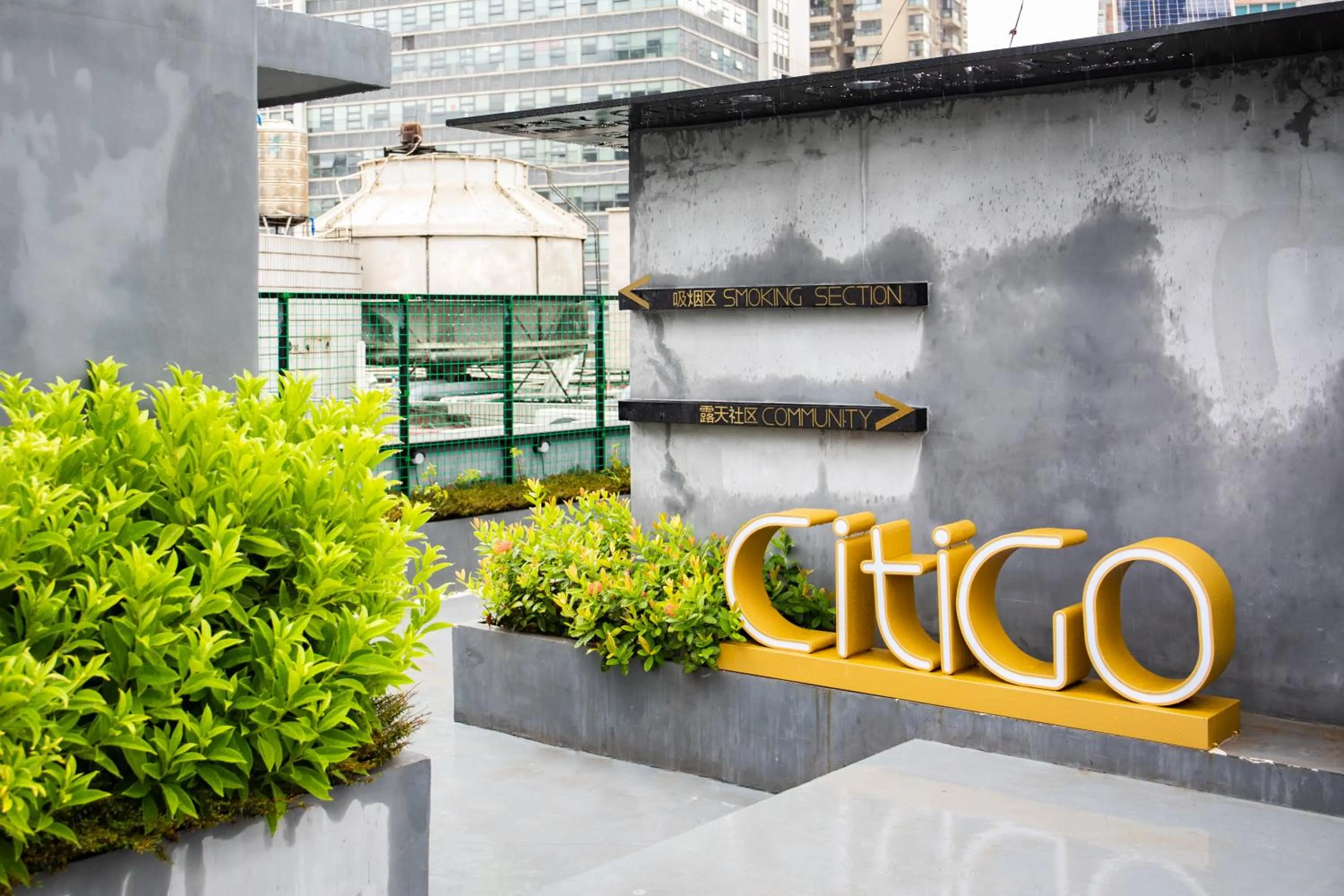 Garden in CITIGO HOUSE Tianhe Guangzhou