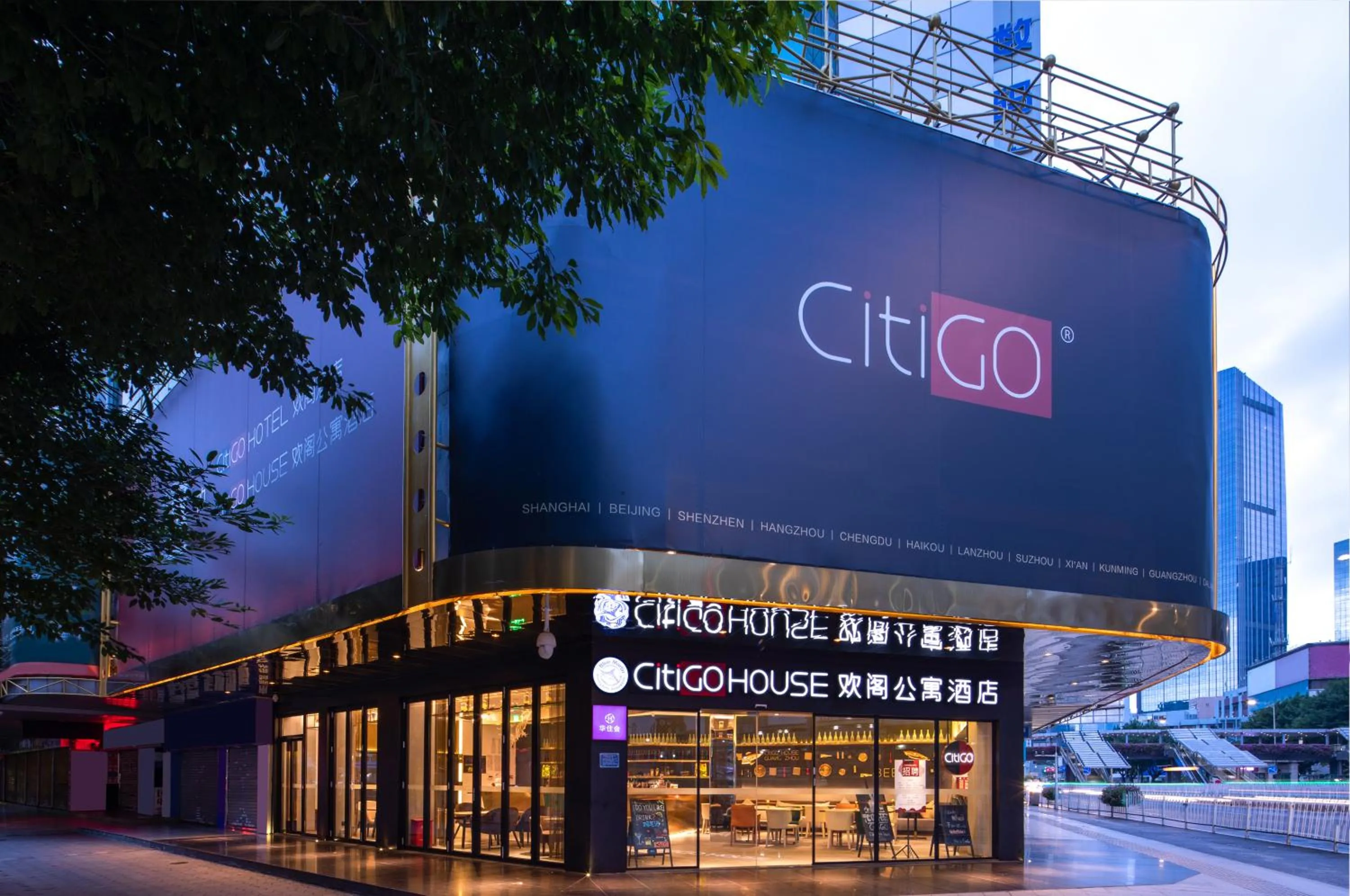 Property building in CITIGO HOUSE Tianhe Guangzhou