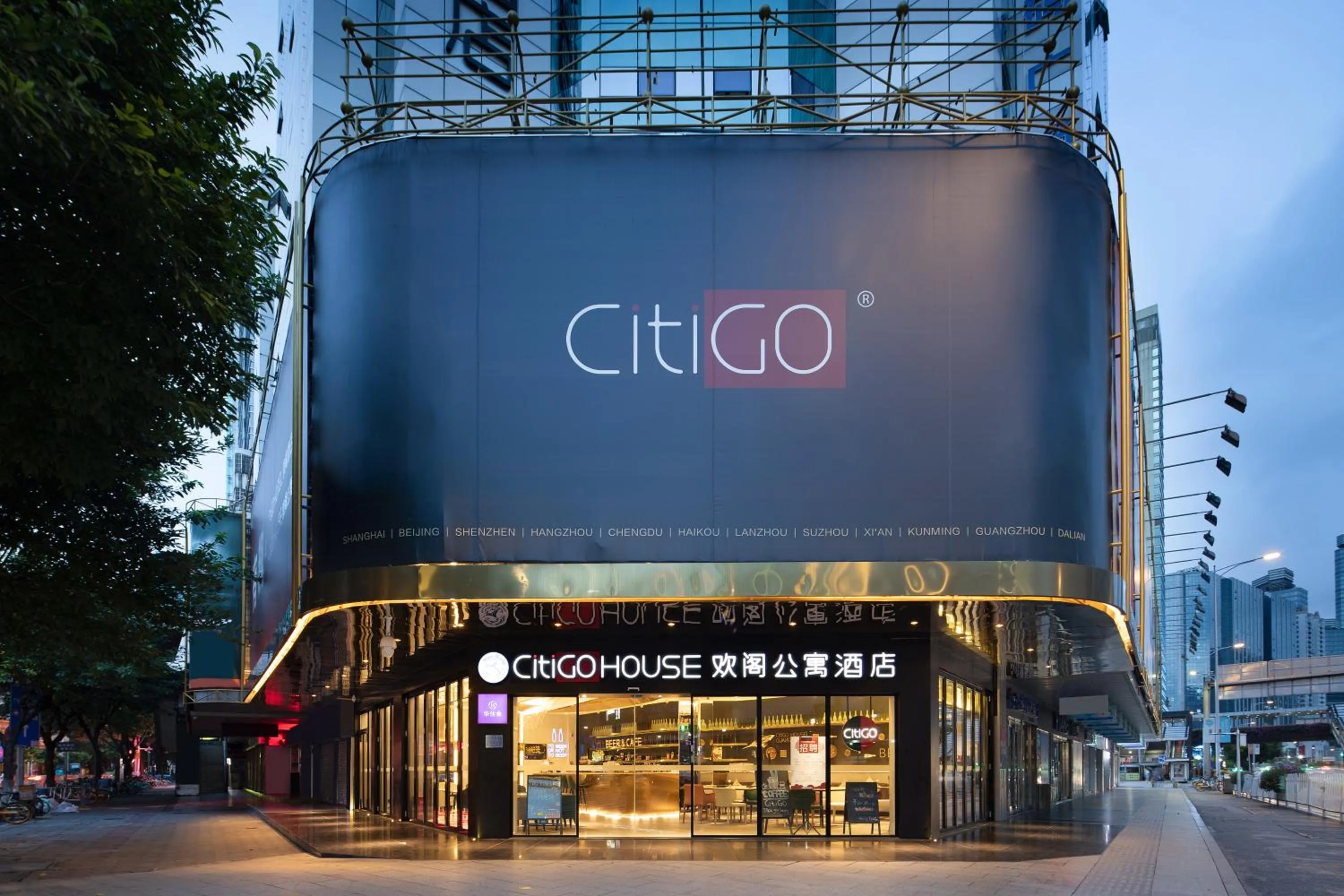 Property building in CITIGO HOUSE Tianhe Guangzhou