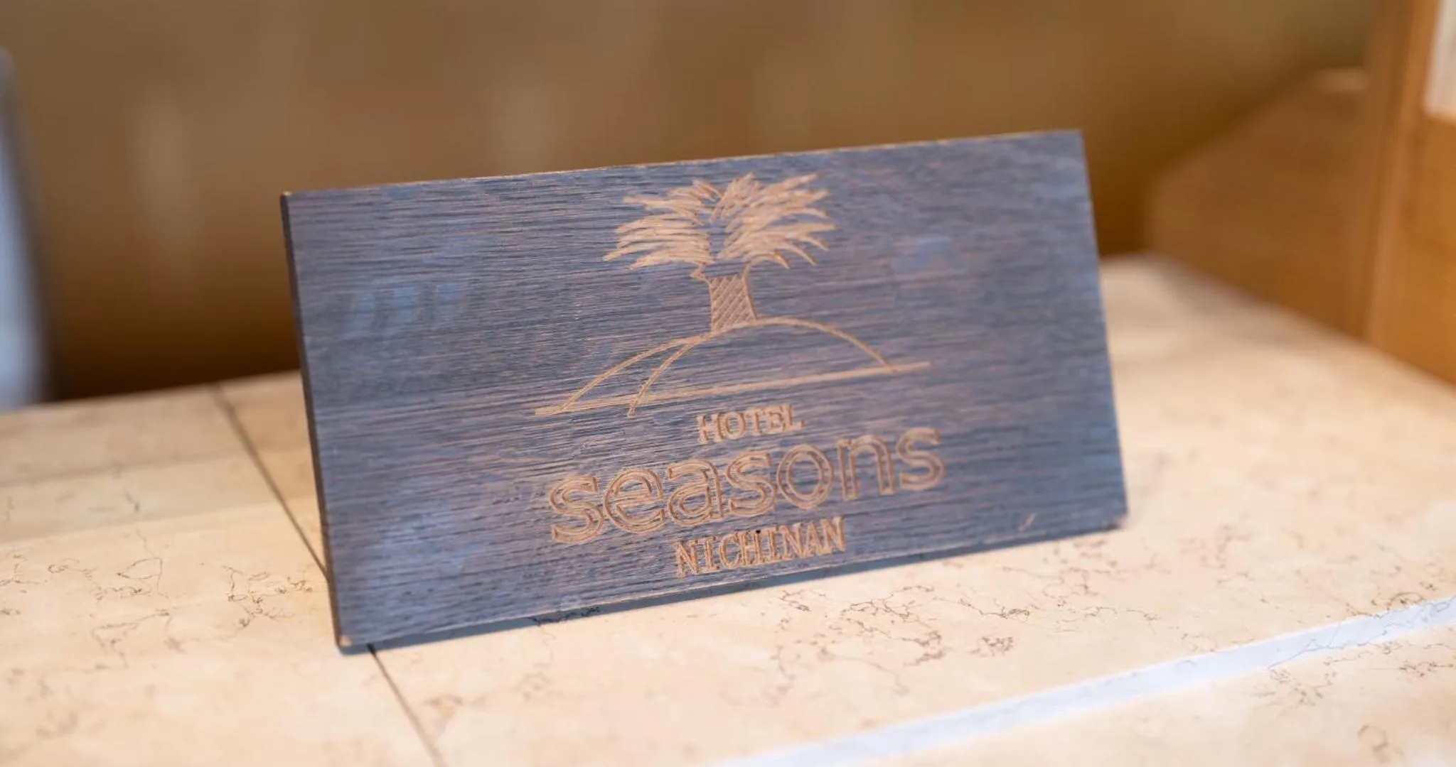 Lobby or reception in Hotel SEASONS NICHINAN