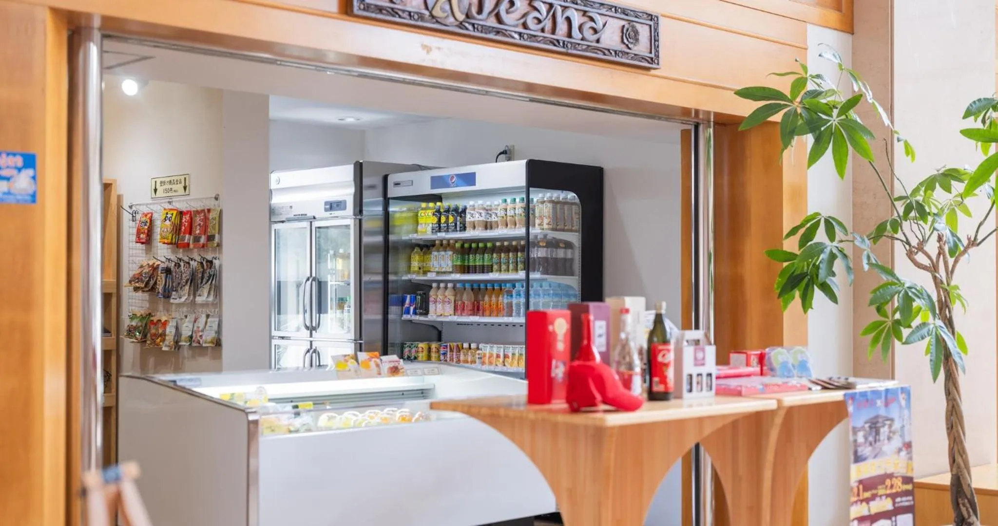 Shopping Area in Hotel SEASONS NICHINAN