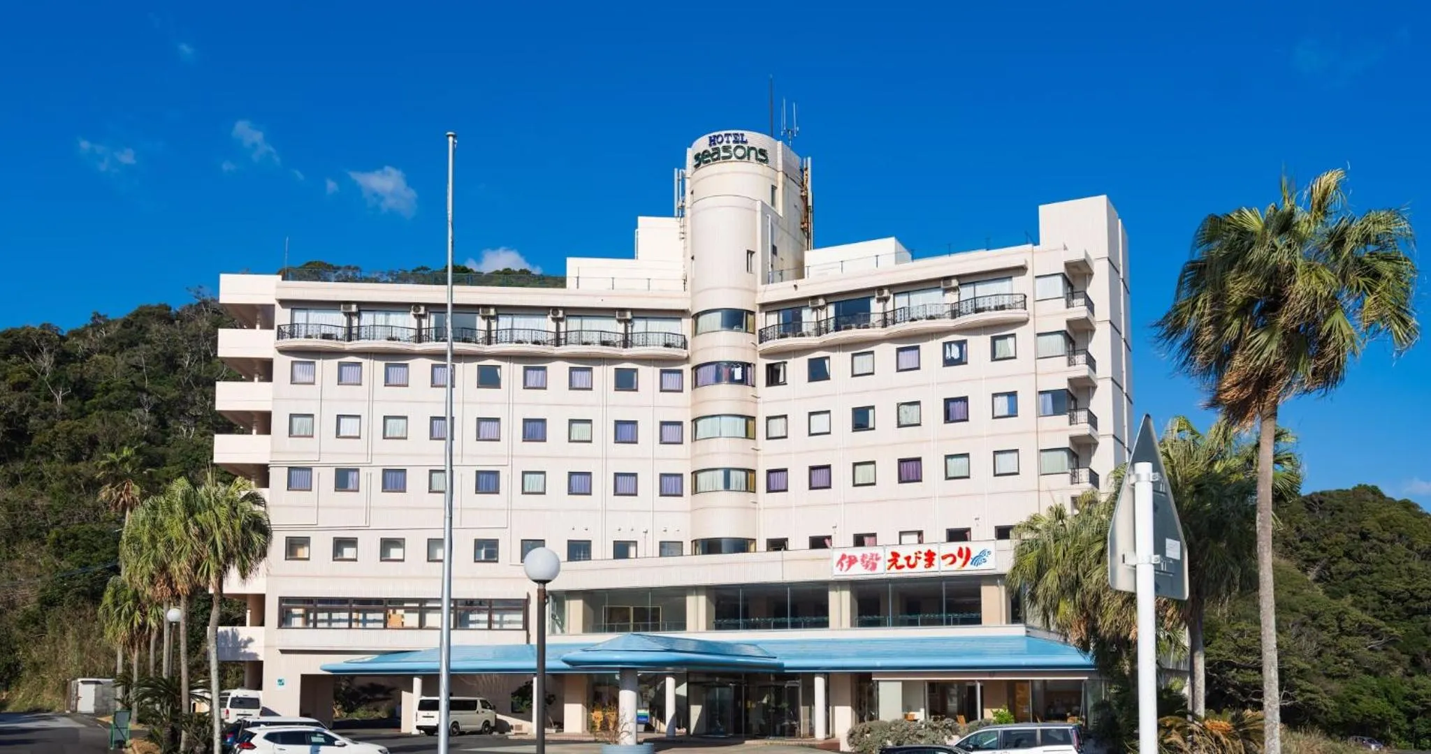 Property building in Hotel SEASONS NICHINAN