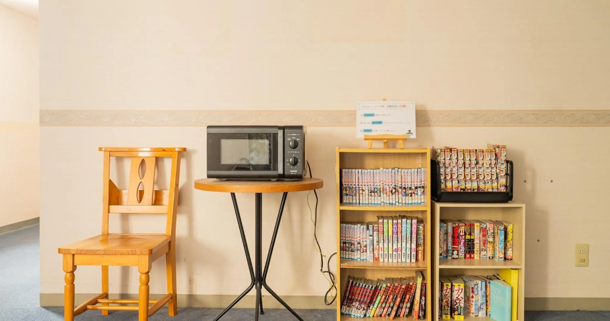 Library in Hotel SEASONS NICHINAN