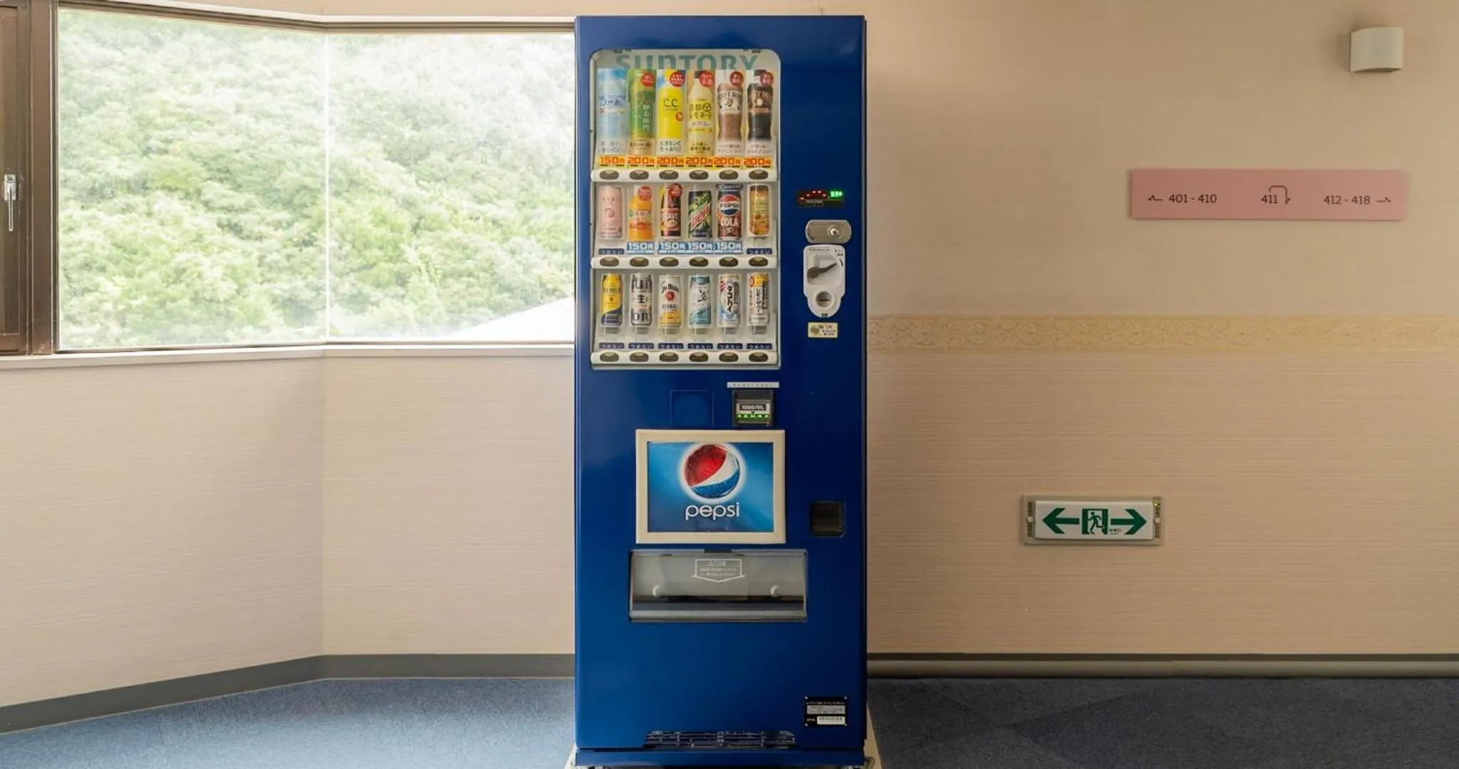 vending machine in Hotel SEASONS NICHINAN