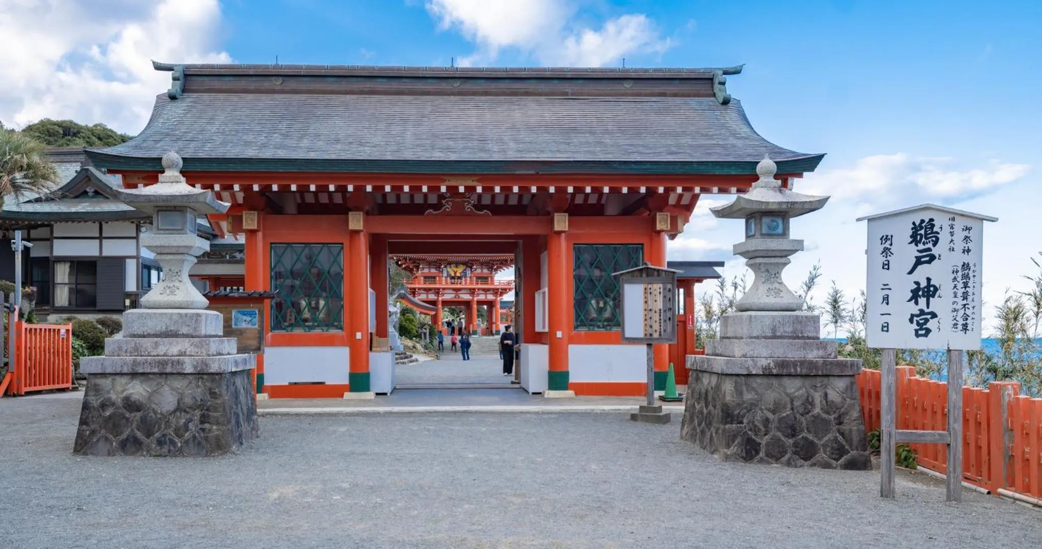 Nearby landmark in Hotel SEASONS NICHINAN