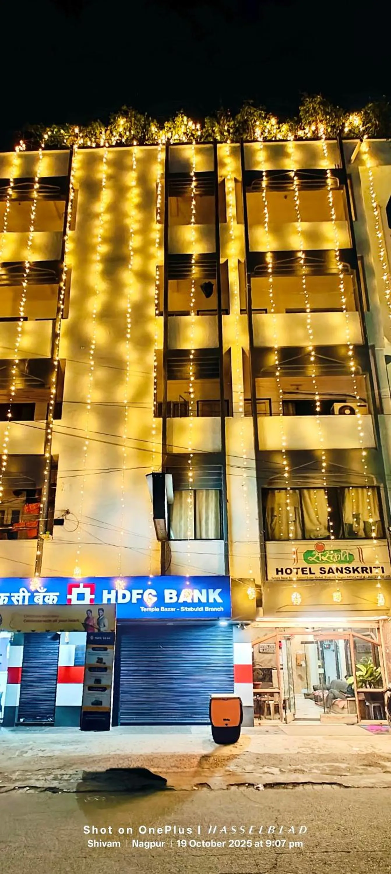 Hotel Sanskruti