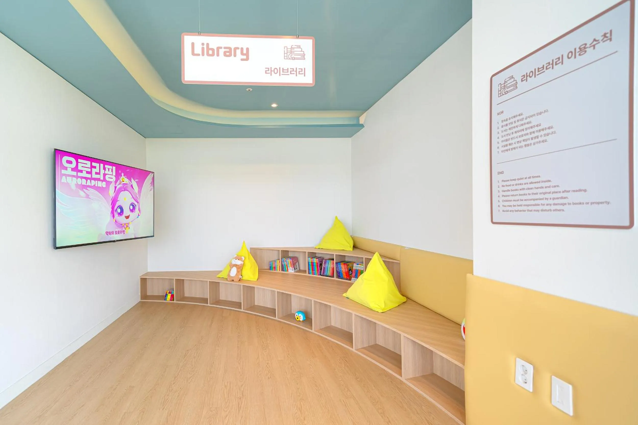 Kids's club in DIAMER Hotel Sokcho by AankStay