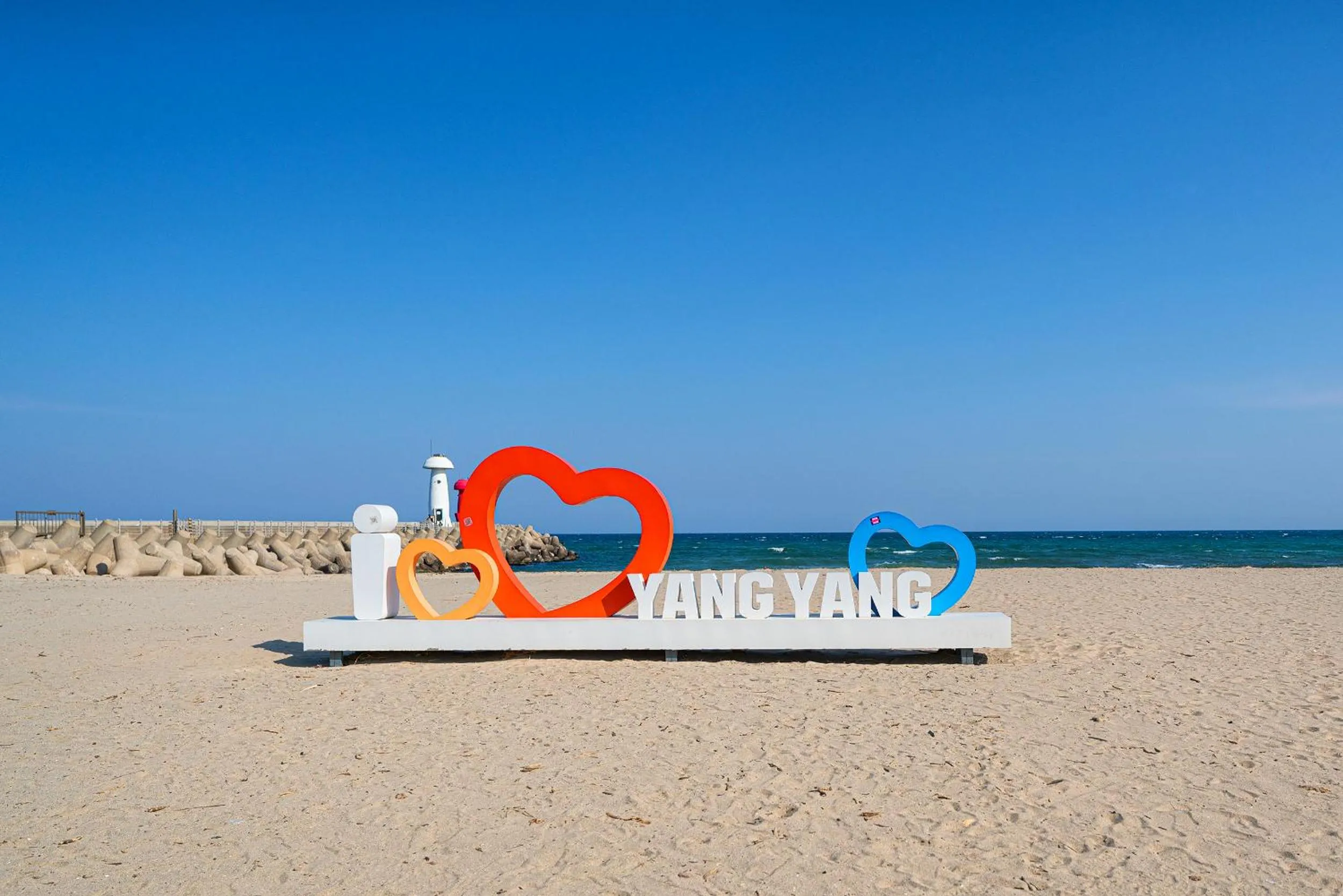 Beach in DIAMER Hotel Sokcho by AankStay