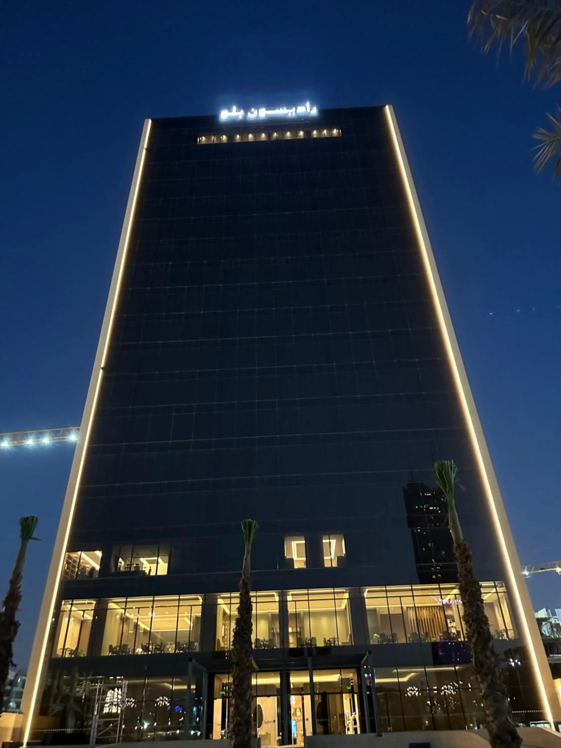 Property building in Radisson Blu Hotel, Riyadh Al Sahafa
