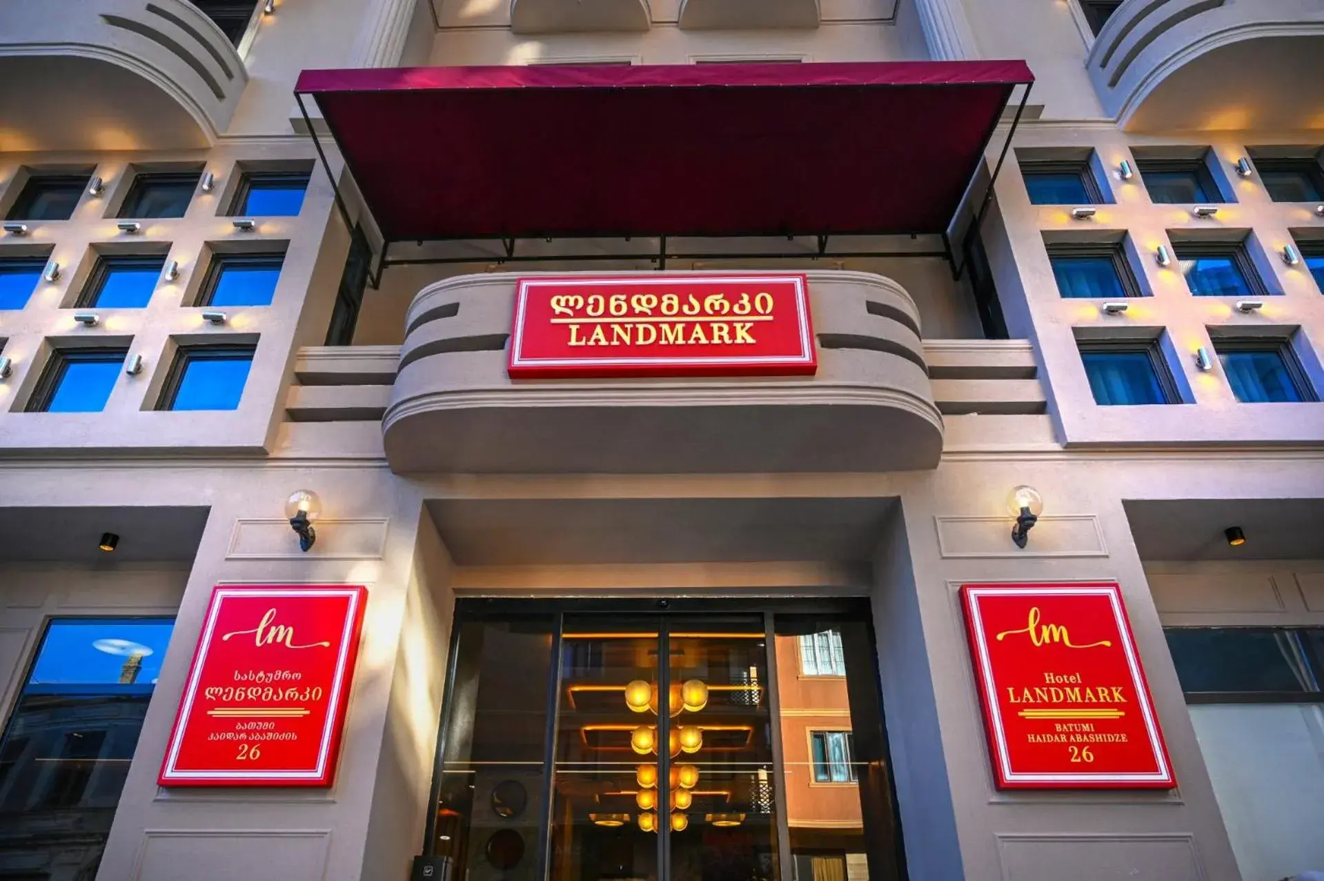 Landmark Hotel Landmark Hotel