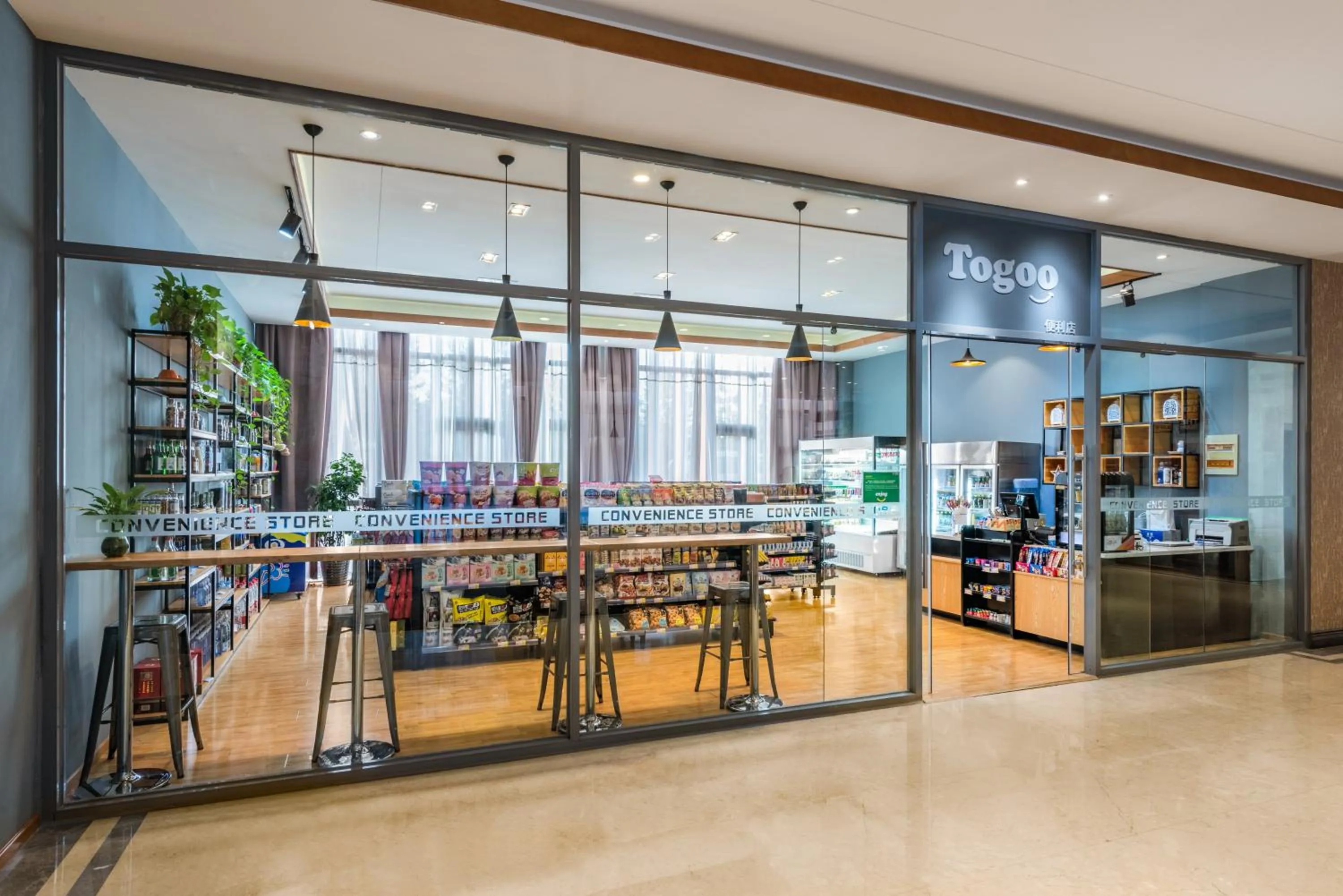 Decorative detail in Holiday Inn Beijing Airport Zone by IHG