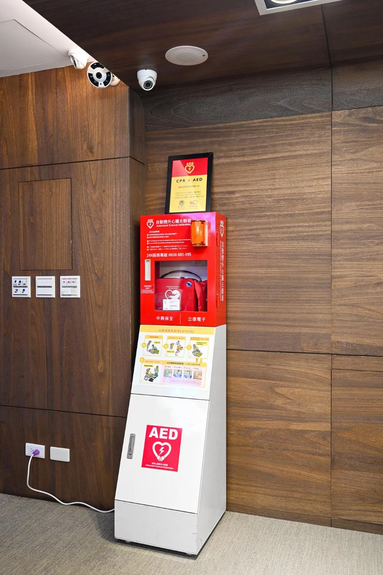 綺樂文旅 開封館 Le Room Hotel Kaifeng