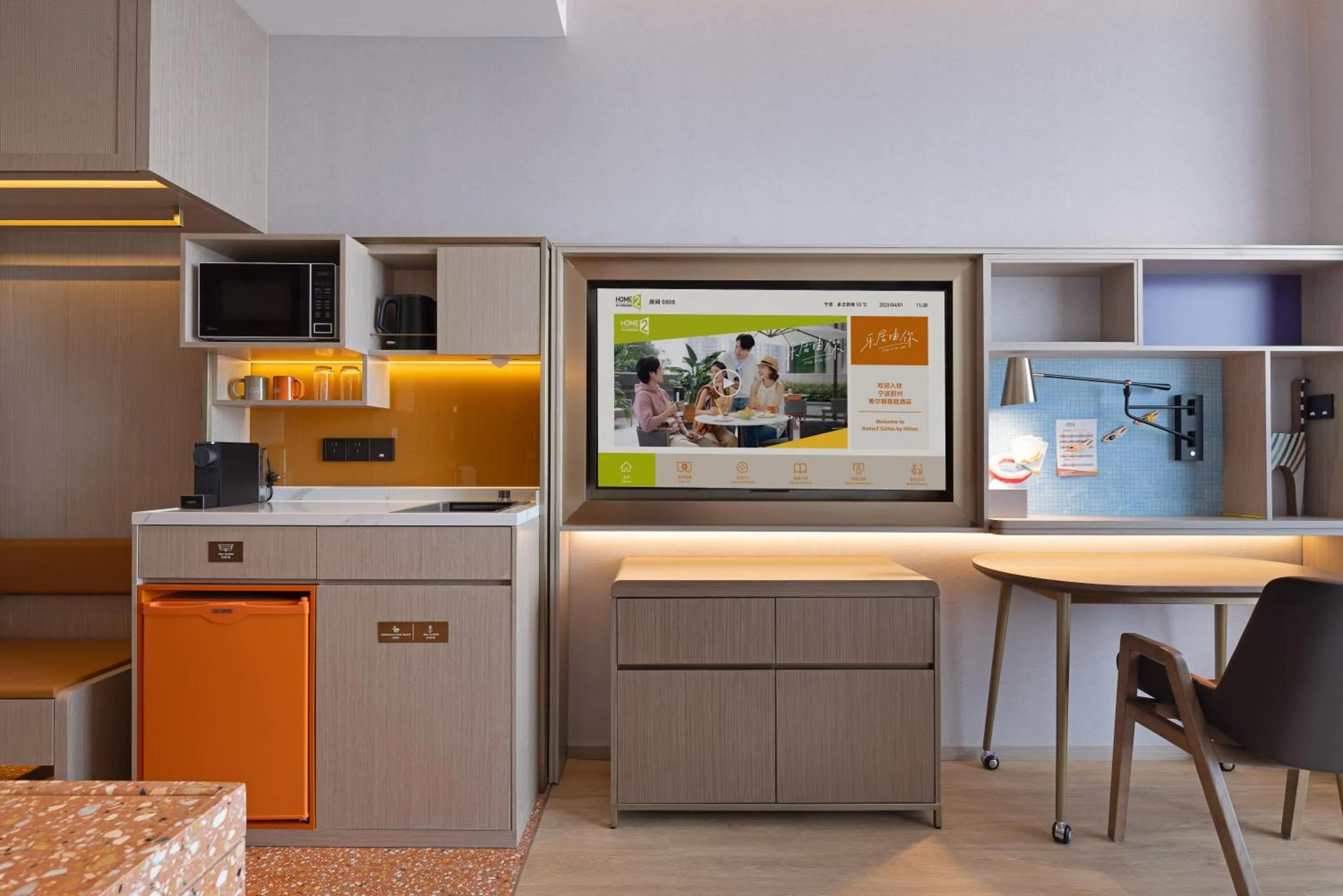 TV and multimedia in Home2 Suite by Hilton Ningbo Yinzhou