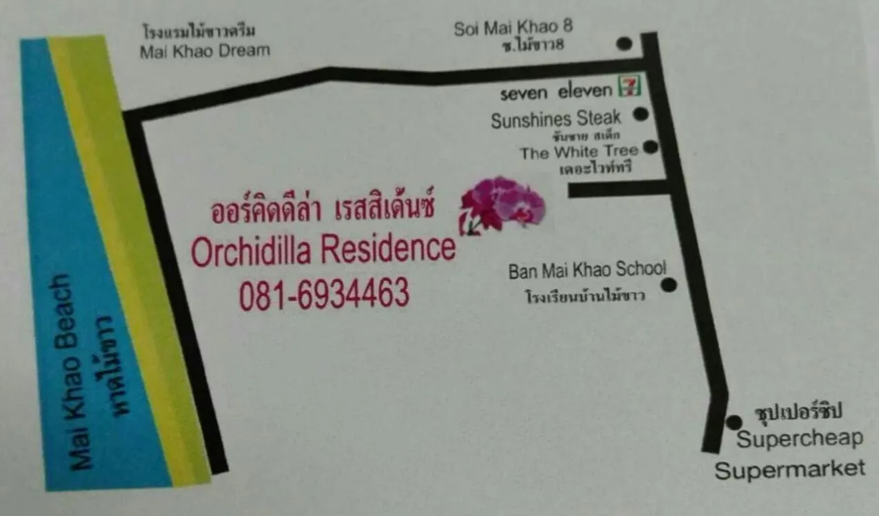 Nearby landmark in Orchidilla Residence Phuket Mai Khao Beach - SHAPlus
