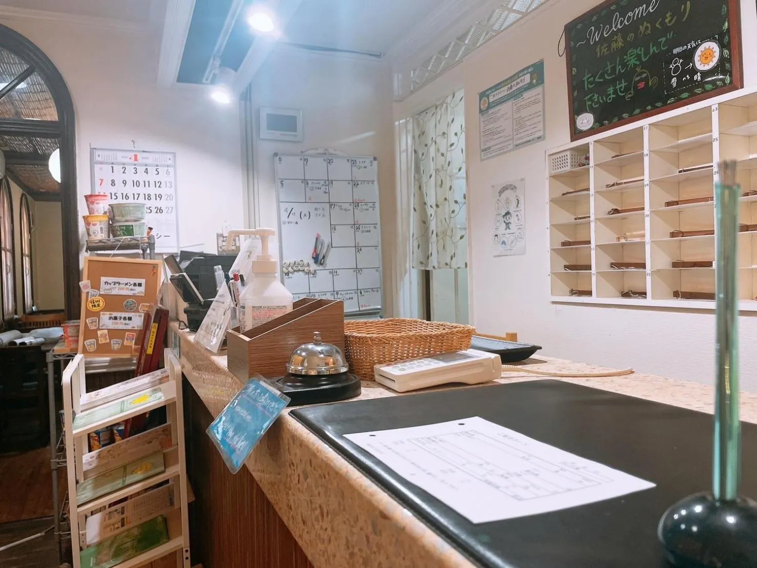 Karuizawa Pension Sato no Nukumori