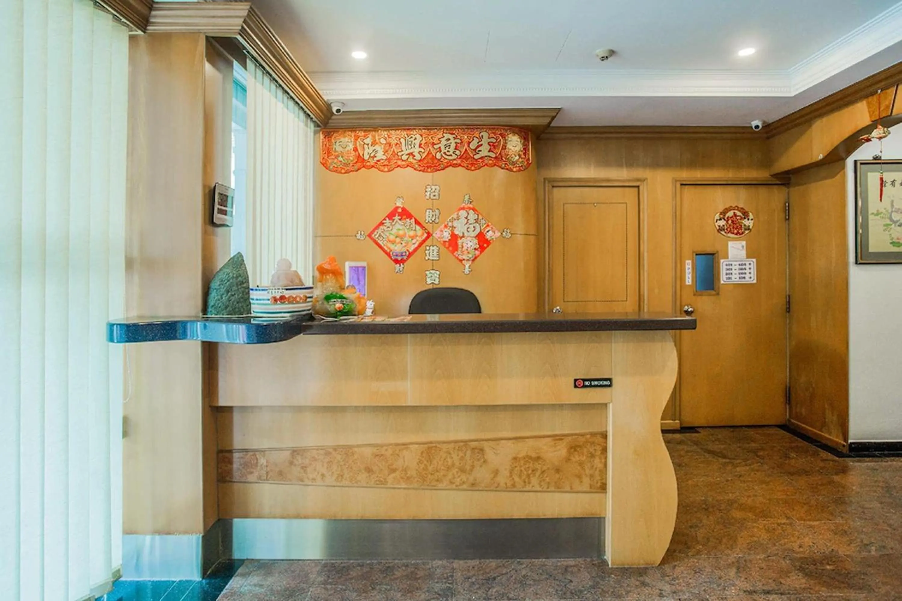 Lobby or reception in Hotel Fuji