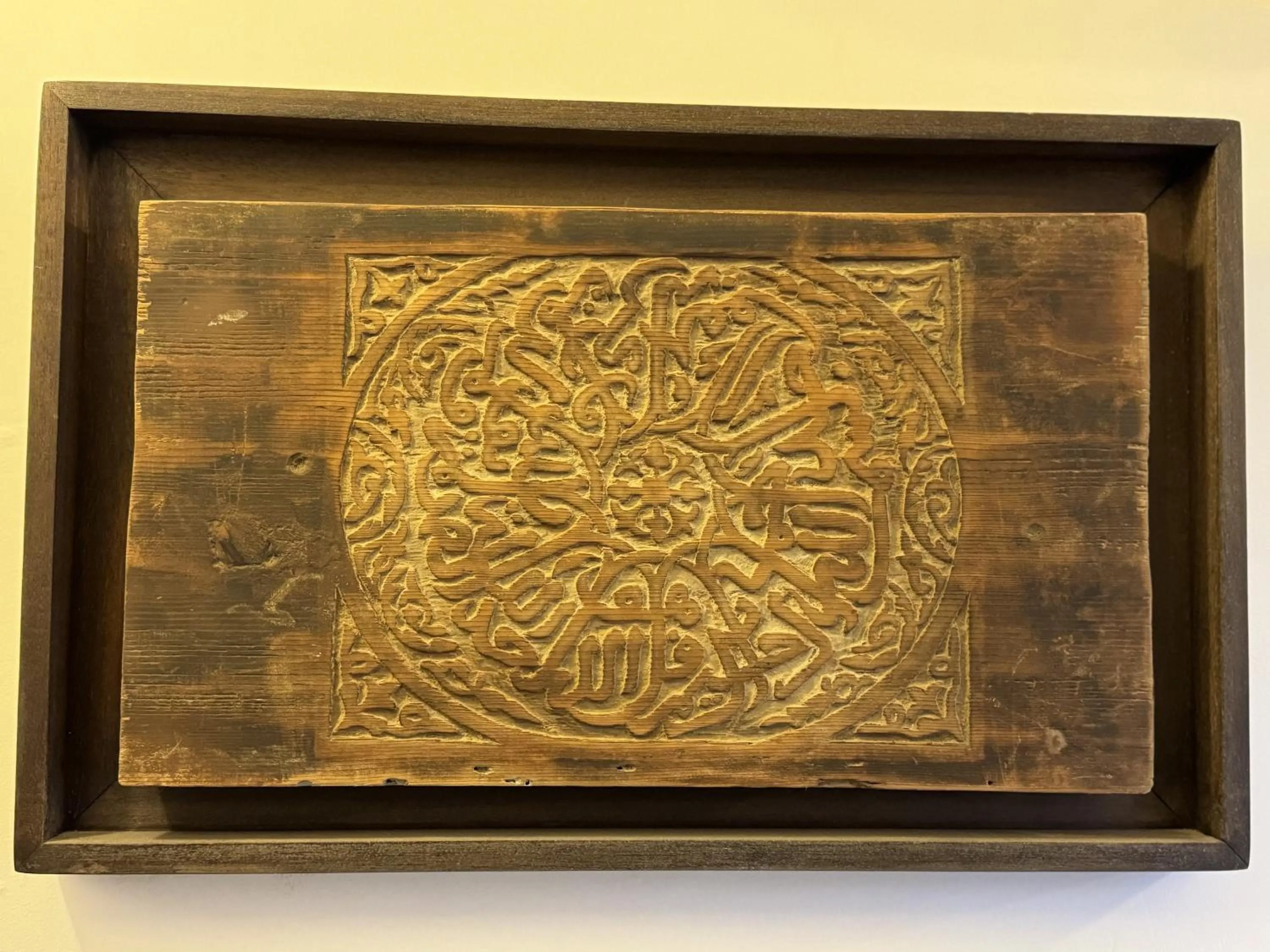 Decorative detail in Riad Mazar