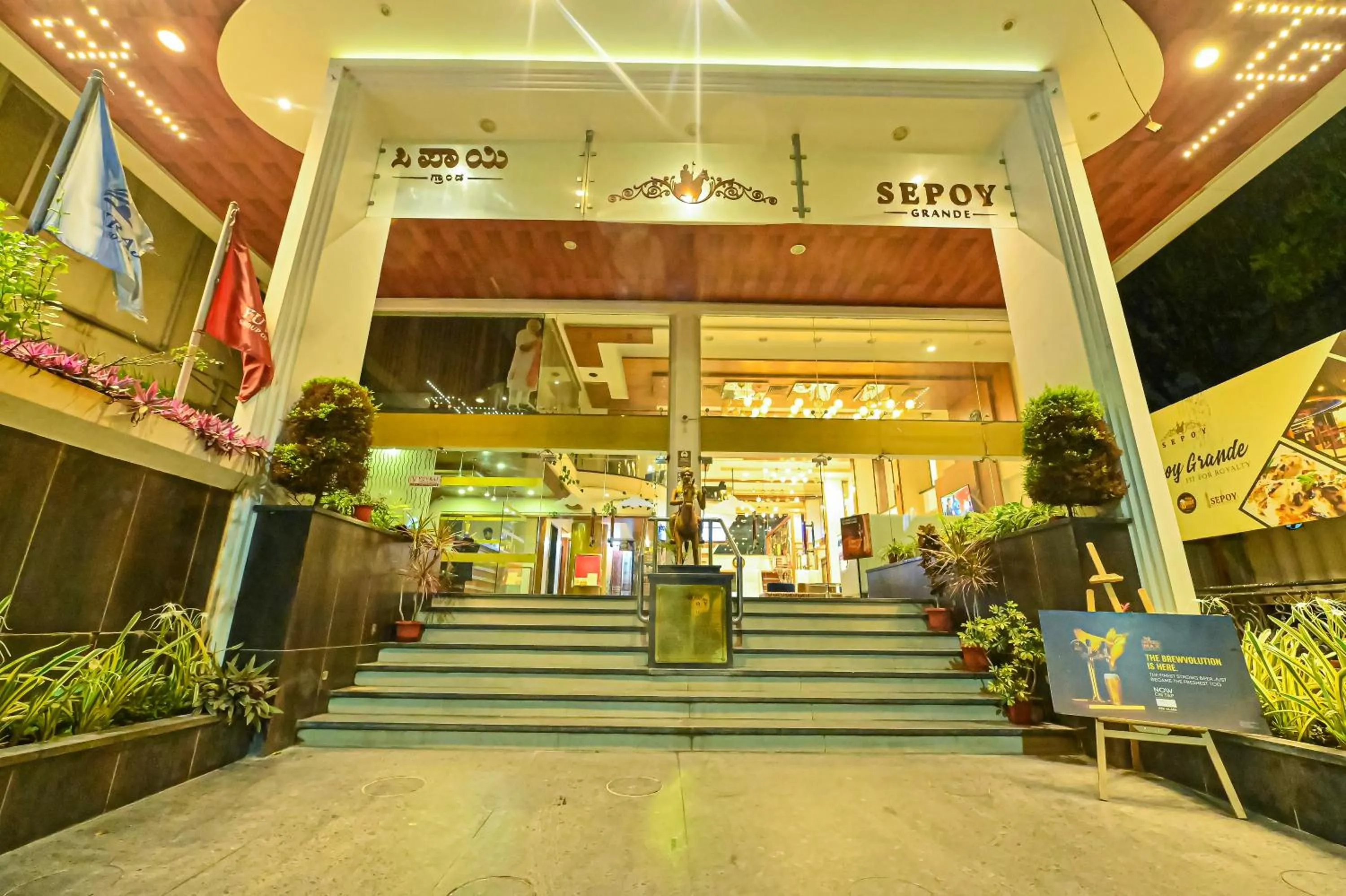 Facade/entrance in Sepoy Grande Mysore