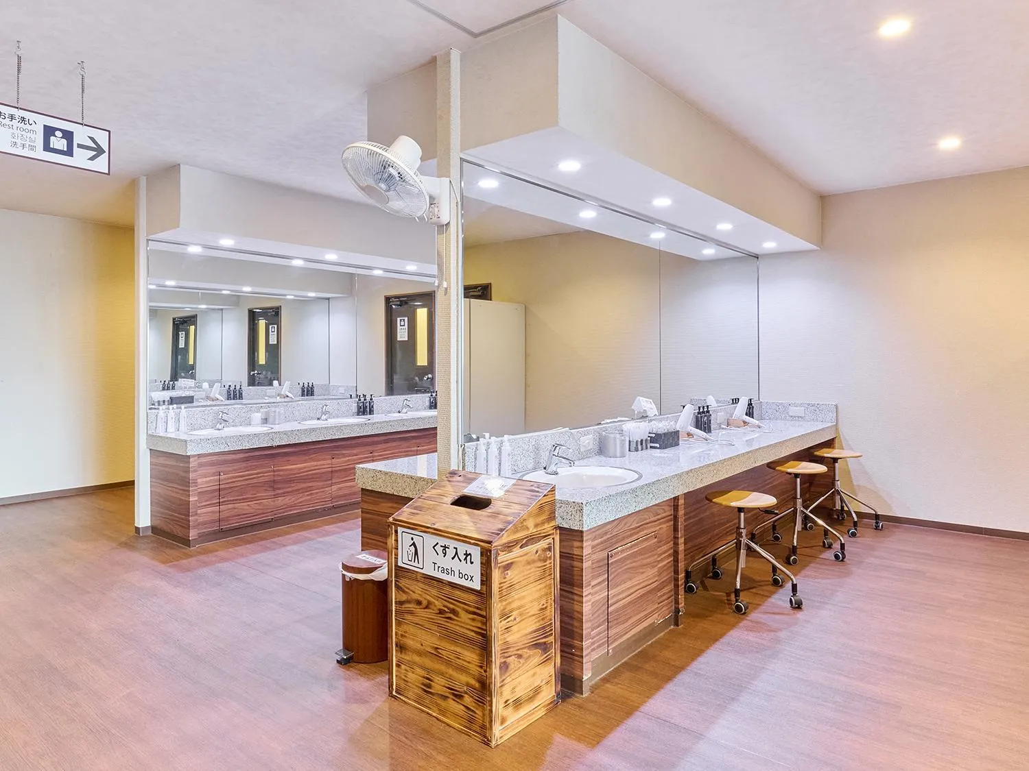 Public Bath in Aso Farm Land