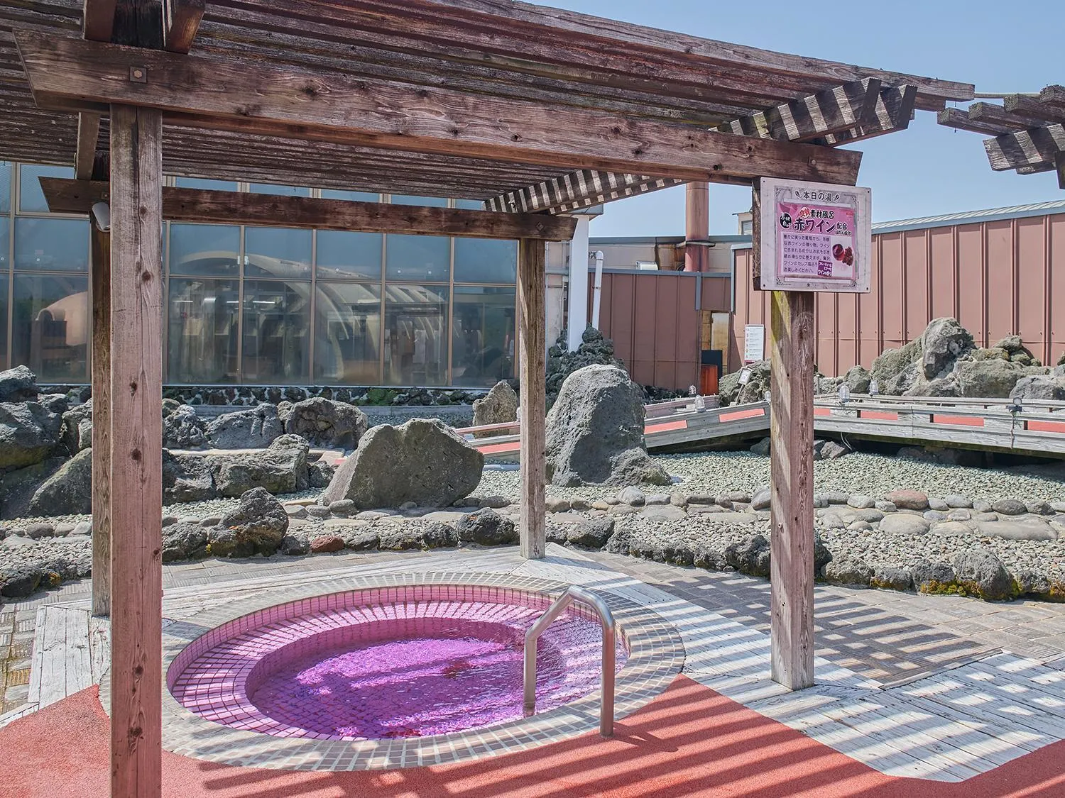 Hot Spring Bath in Aso Farm Land