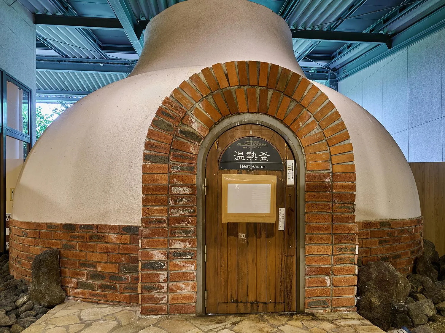 Spa and wellness centre/facilities in Aso Farm Land