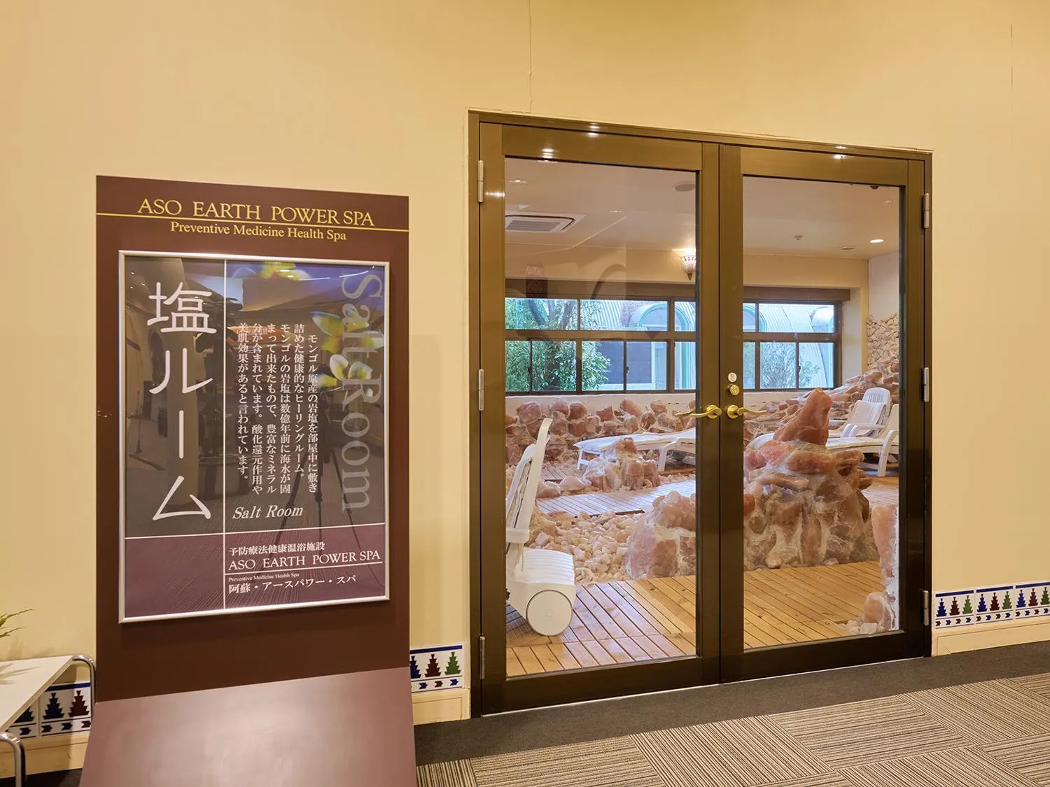 Spa and wellness centre/facilities in Aso Farm Land