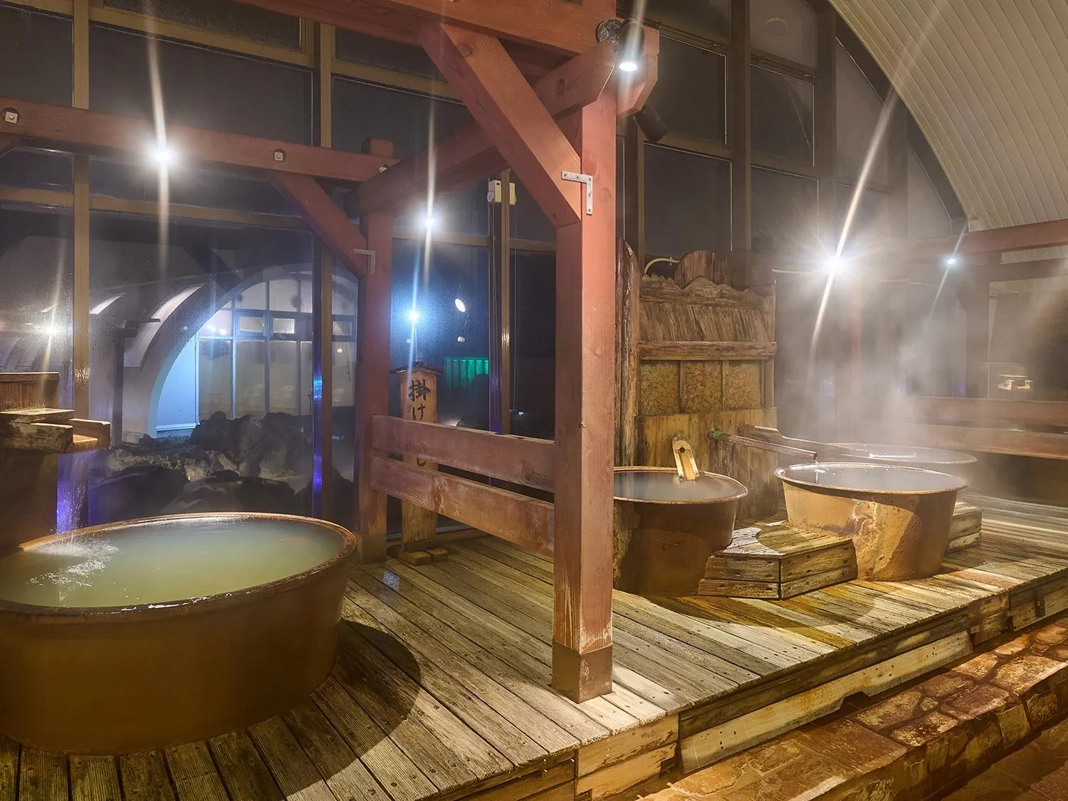 Hot Spring Bath in Aso Farm Land