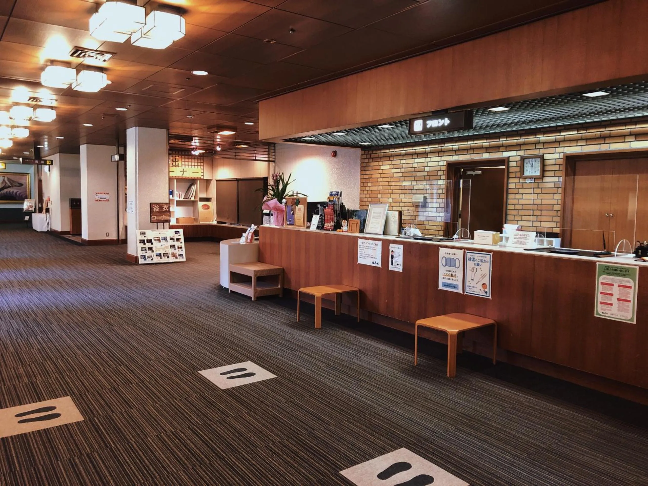 Lobby or reception in Sennomori