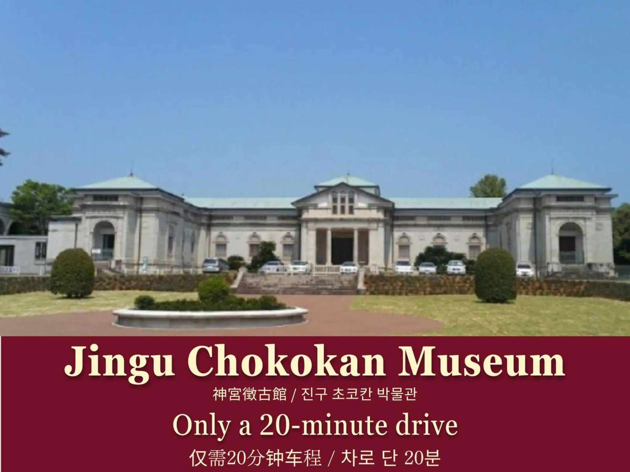 Nearby landmark in Sennomori