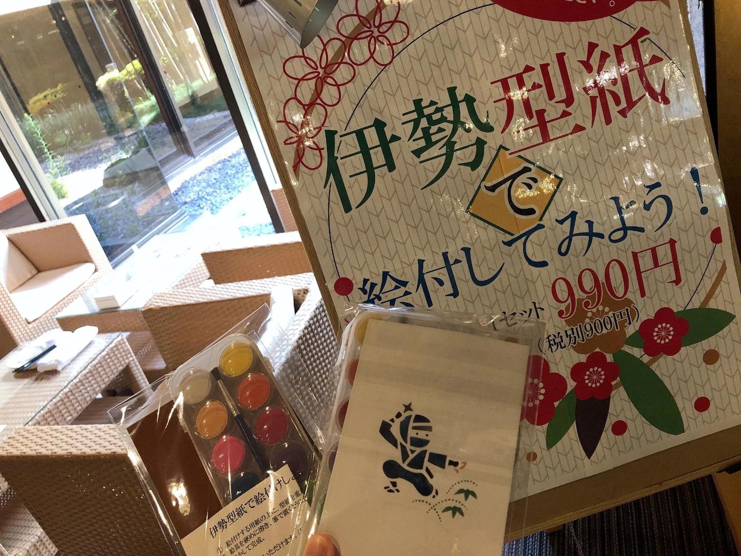 Activities in Sennomori