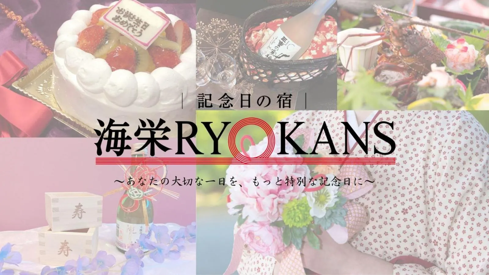 Property logo or sign in Sennomori