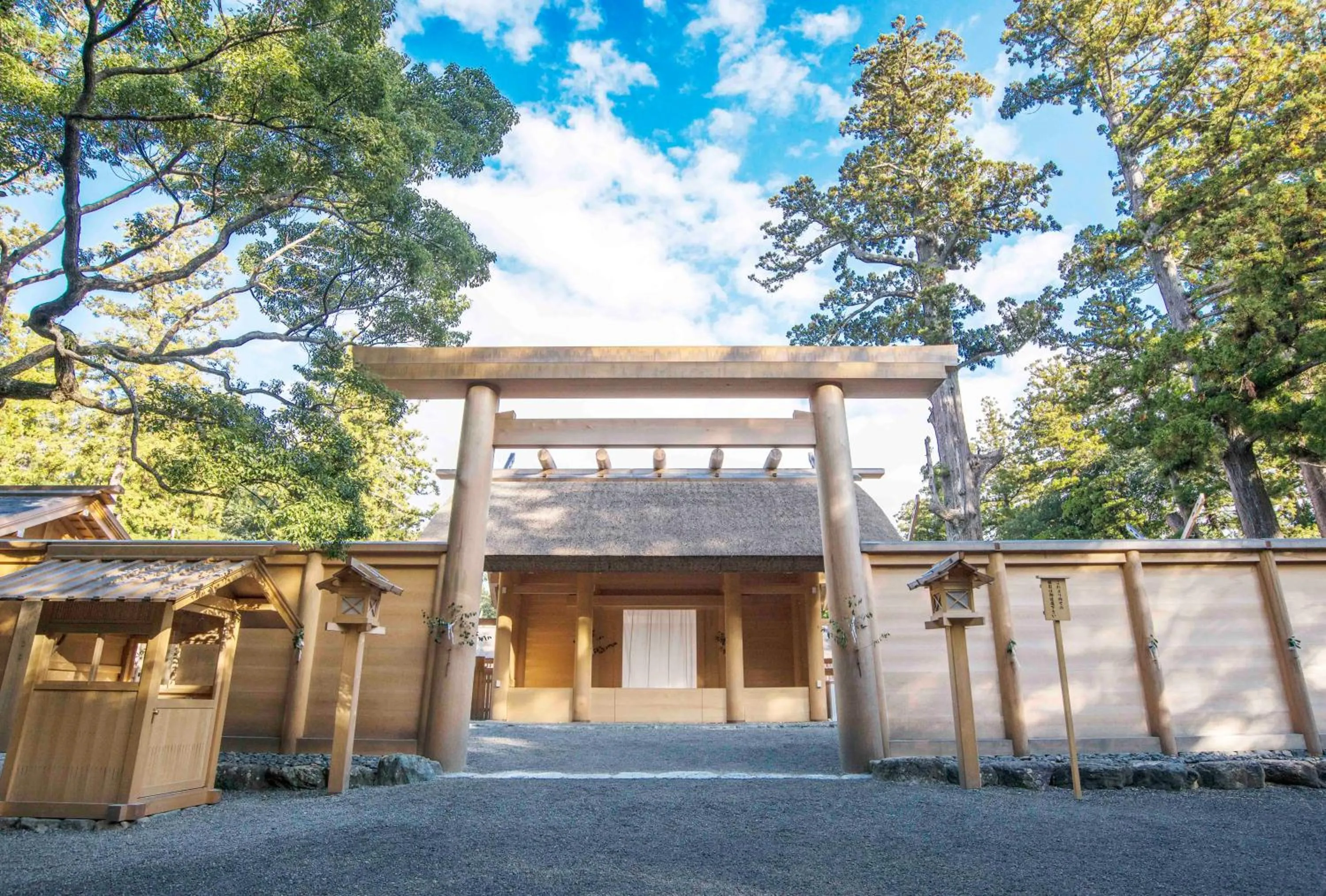 Nearby landmark in Sennomori