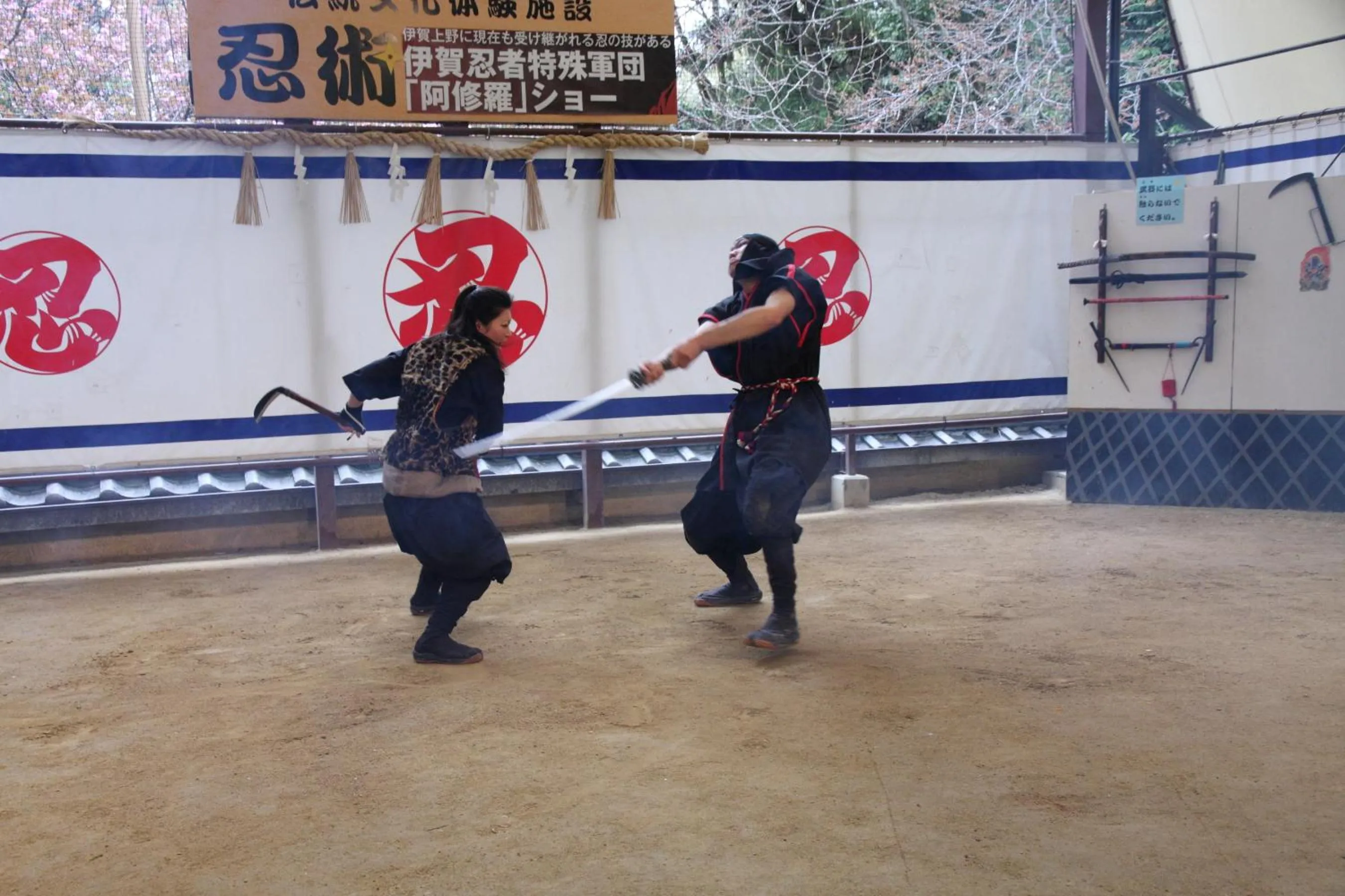 Nearby landmark in Sennomori