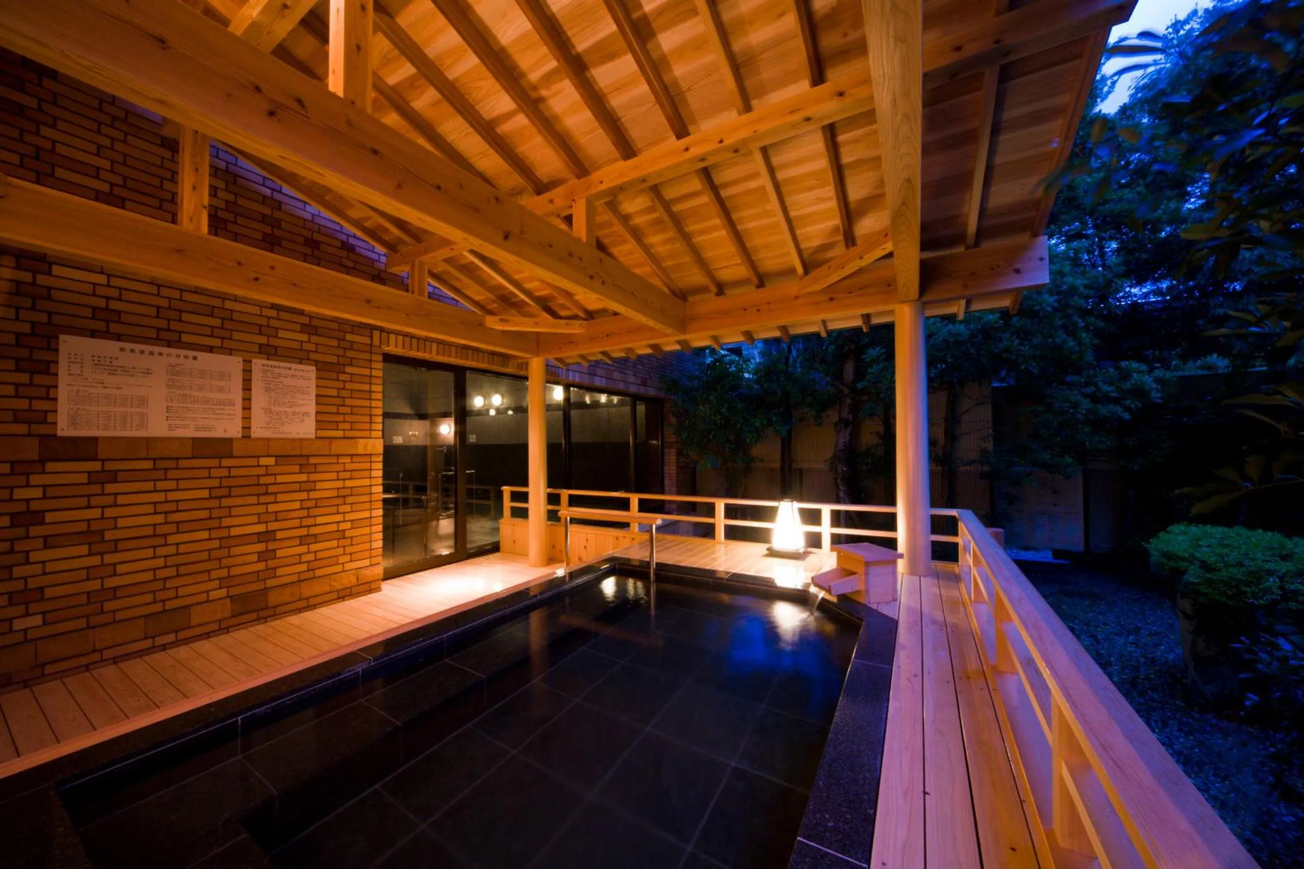 Hot Spring Bath in Sennomori