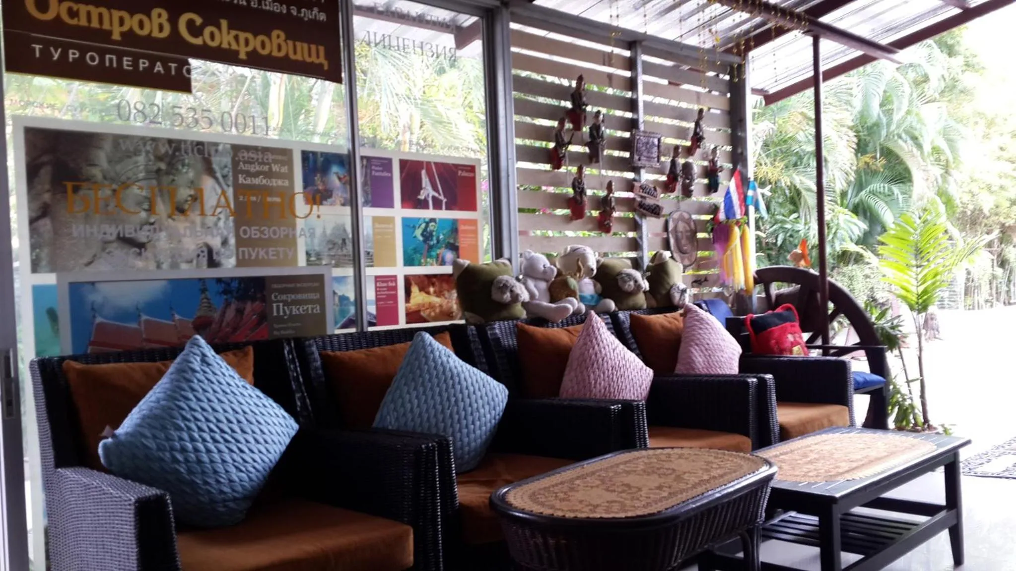 Other in Nan Inn Bungalow