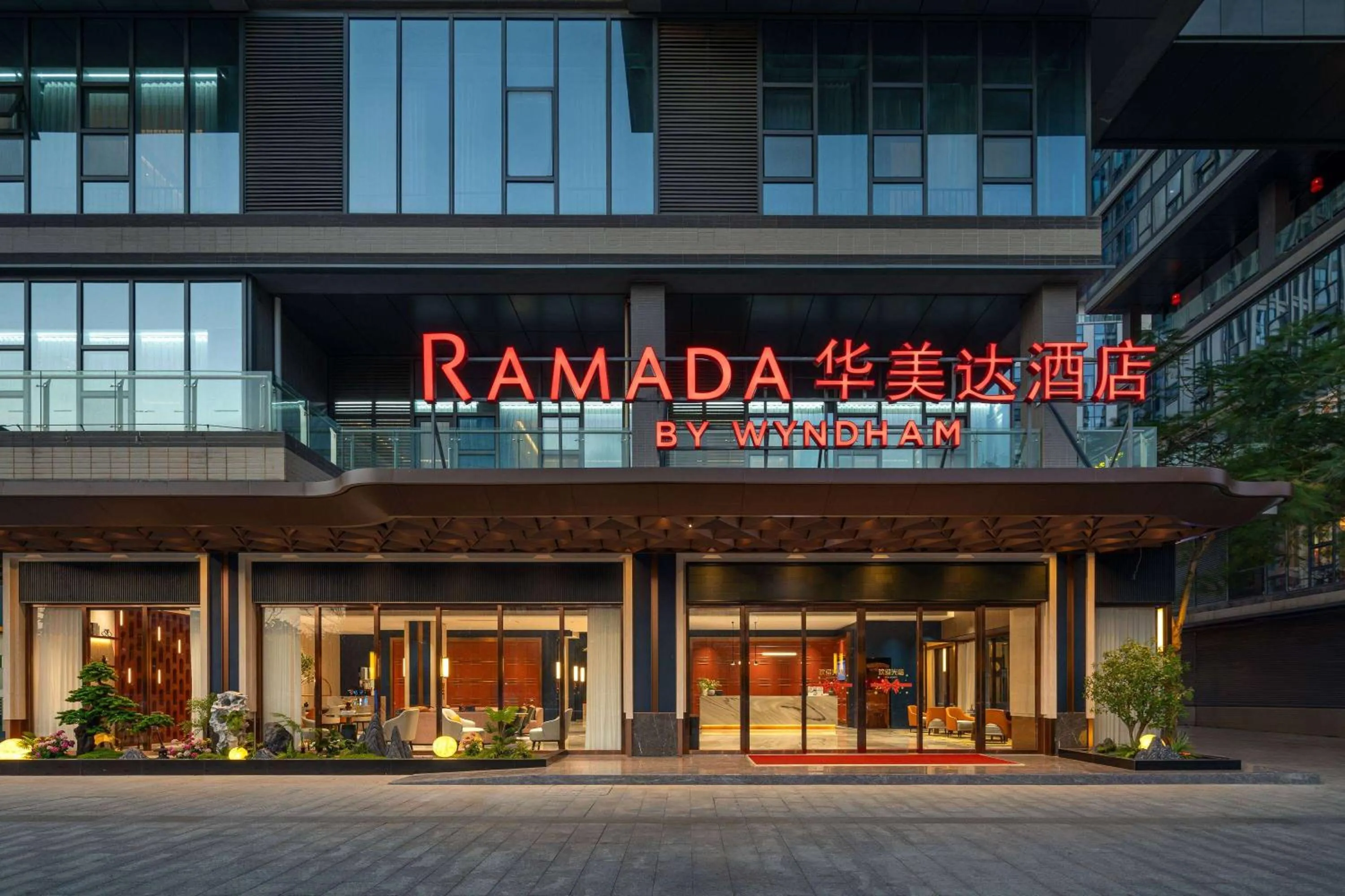 Property building in Ramada by Wyndham Guangzhou Huangpu