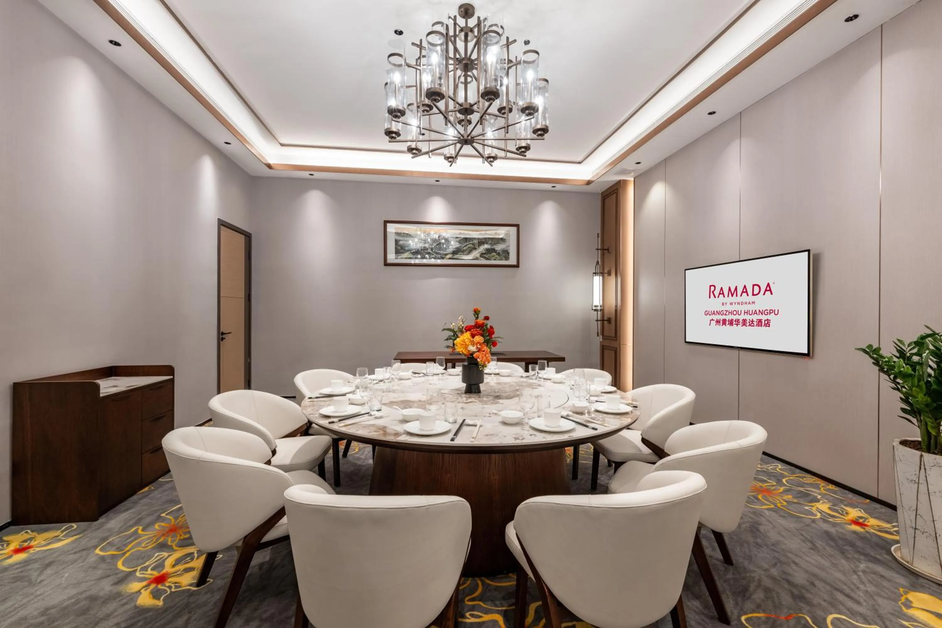 Restaurant/places to eat in Ramada by Wyndham Guangzhou Huangpu