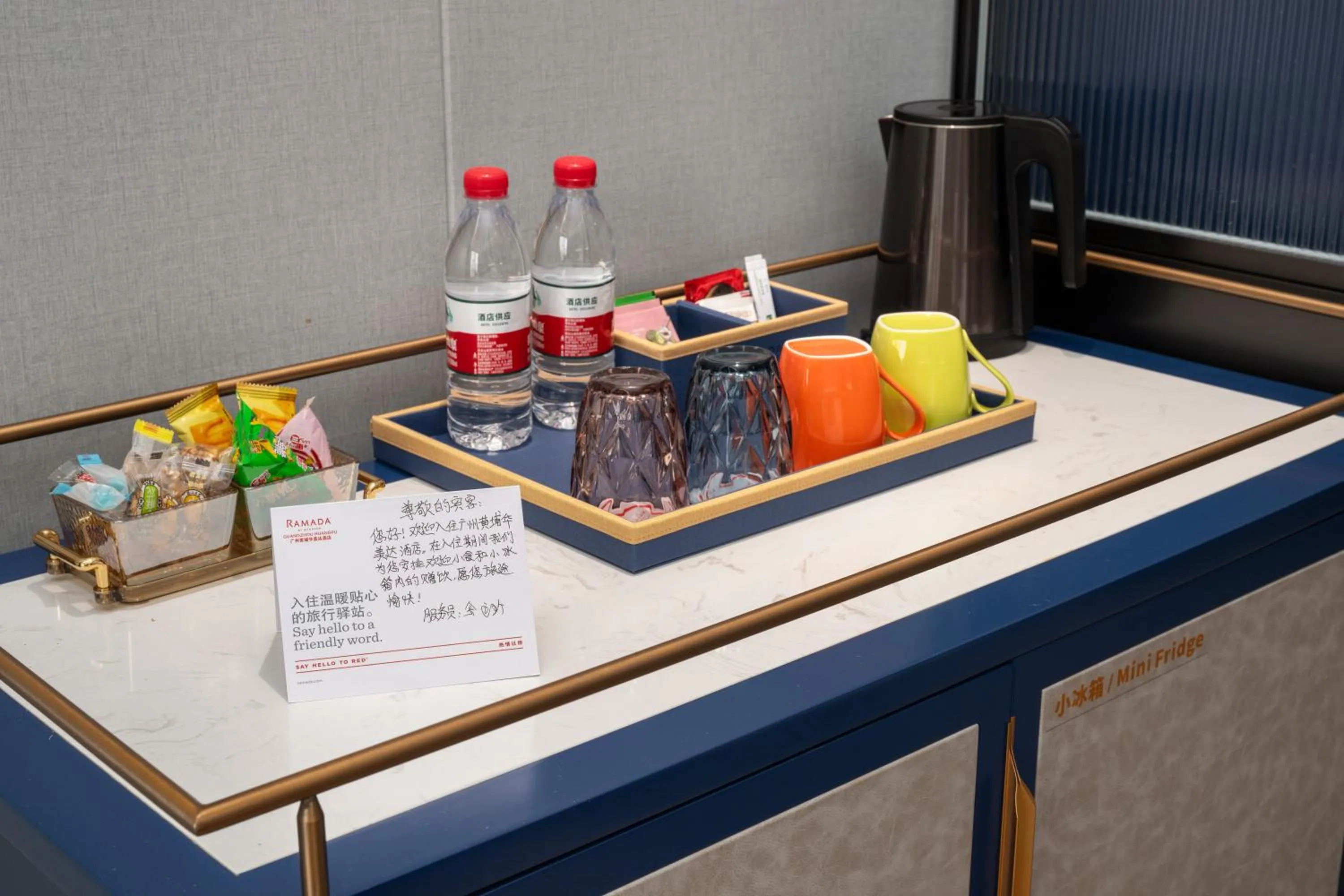 minibar in Ramada by Wyndham Guangzhou Huangpu
