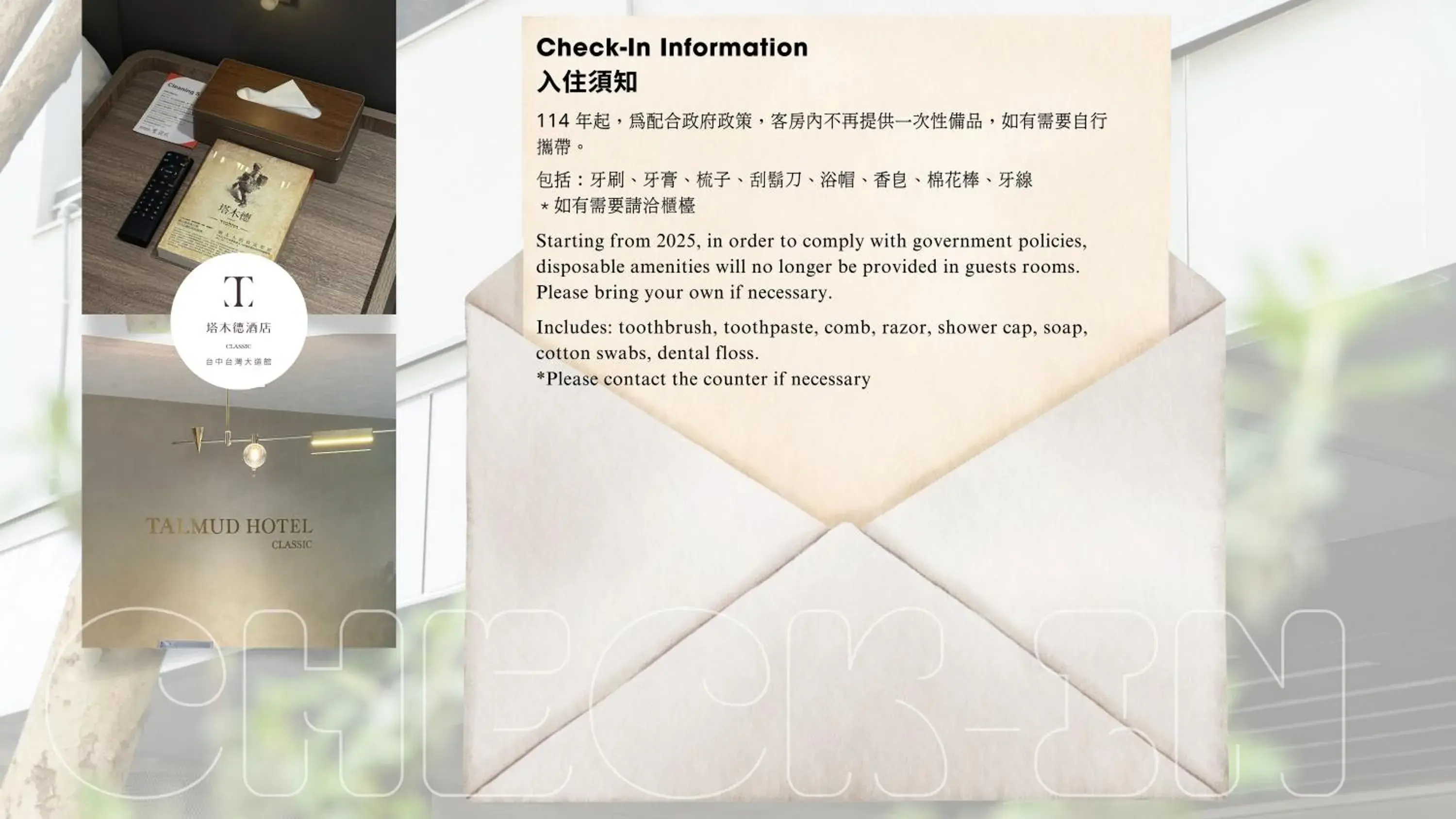 Superior Double Room in Talmud Hotel Classic Taiwan Boulevard Superior Double Room in Talmud Hotel Classic Taiwan Boulevard