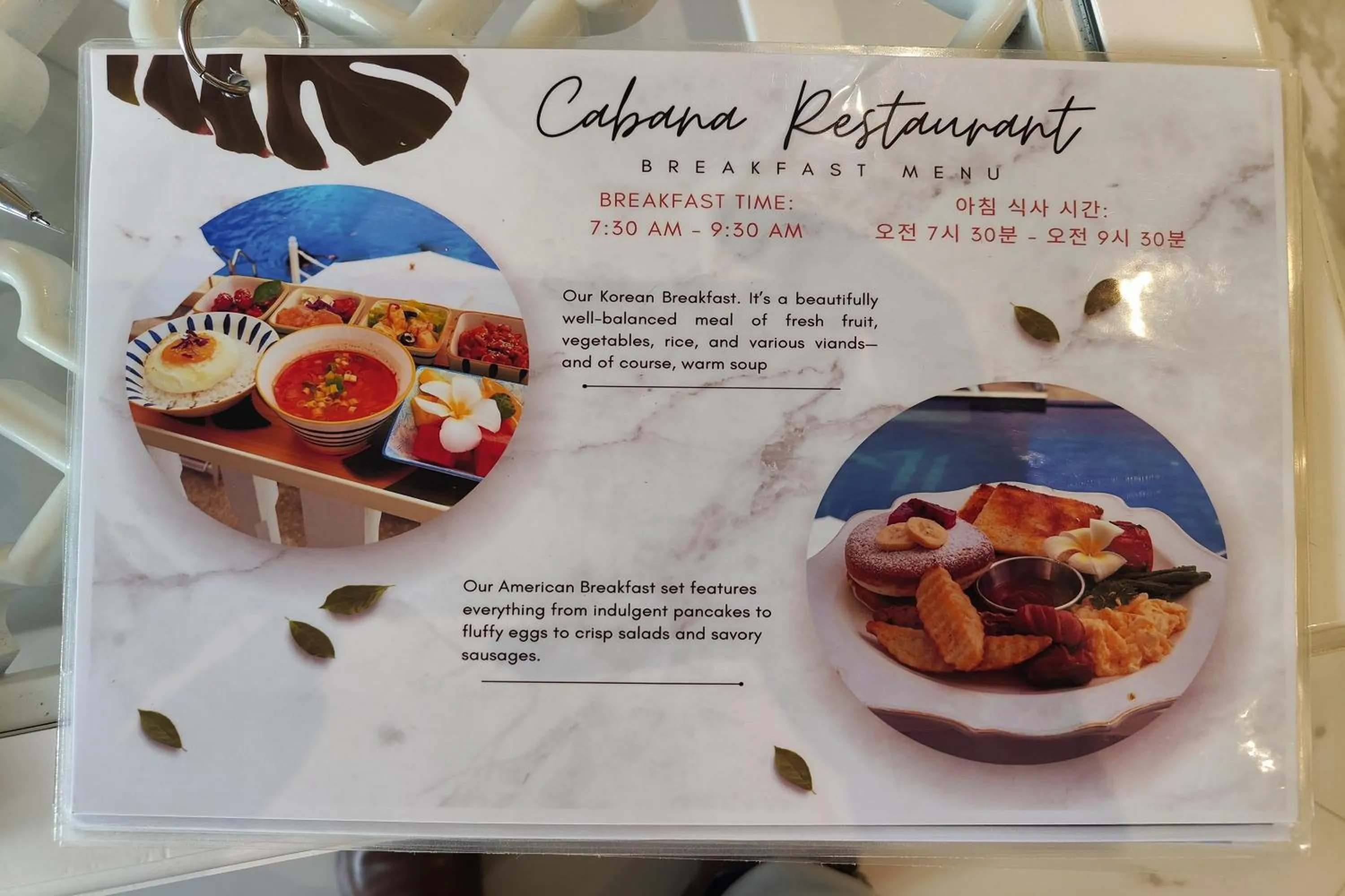 Restaurant/places to eat in The Mark Resort Cebu