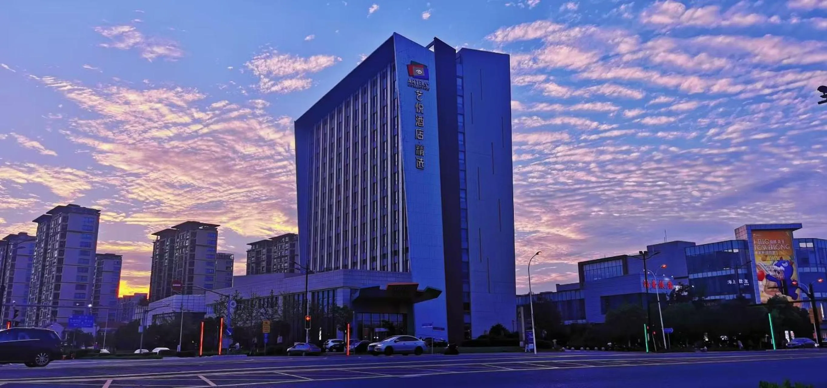 Property building in Artels Collection Lingang Shanghai